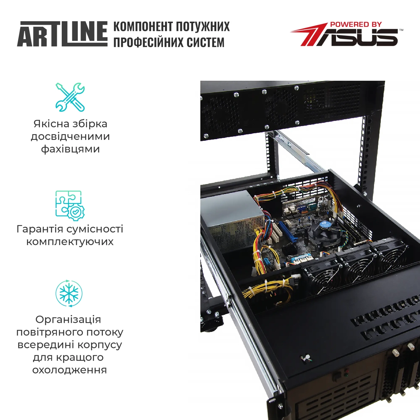 Купити Сервер ARTLINE Business R77v22 - фото 4
