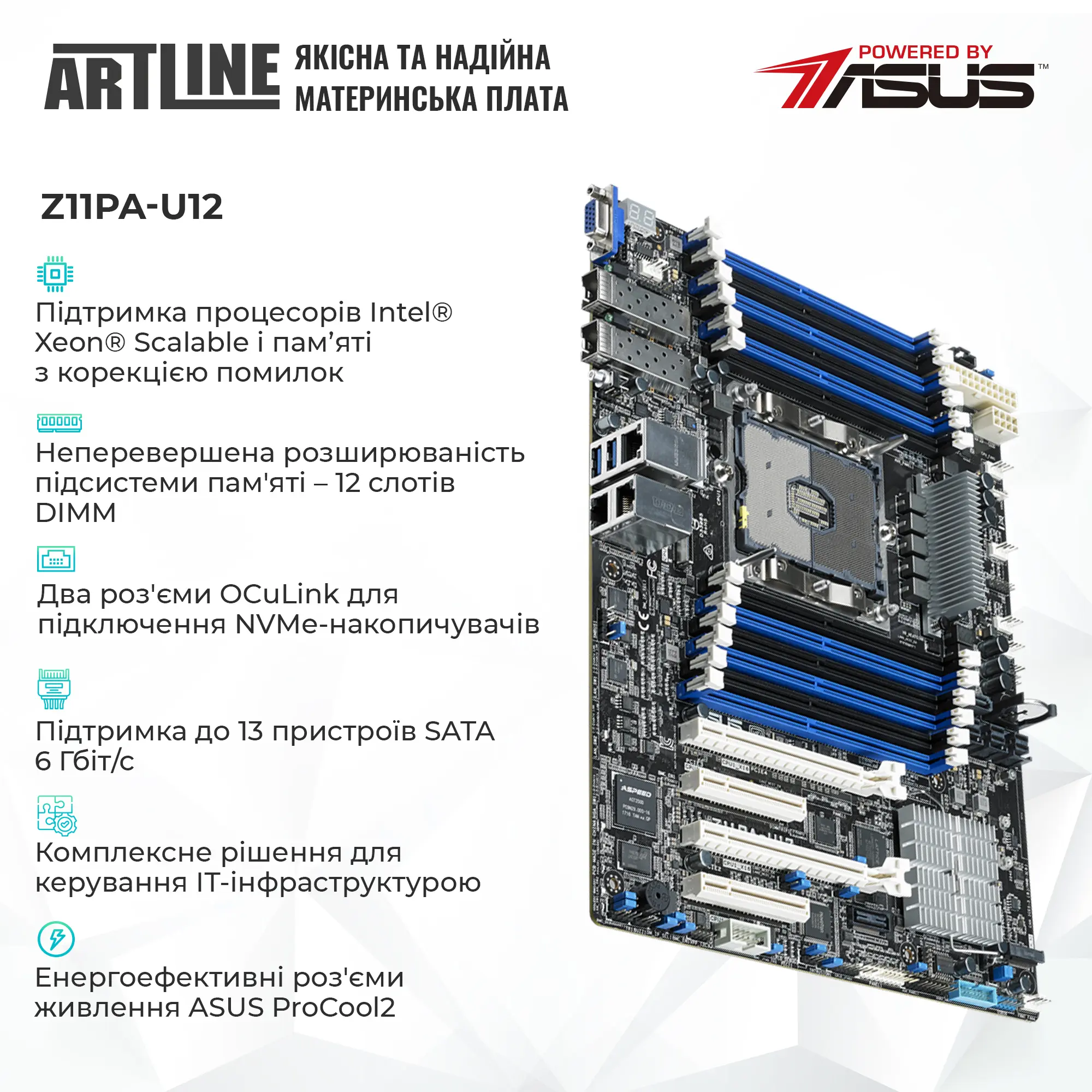 Купити Сервер ARTLINE Business R77v23 - фото 2