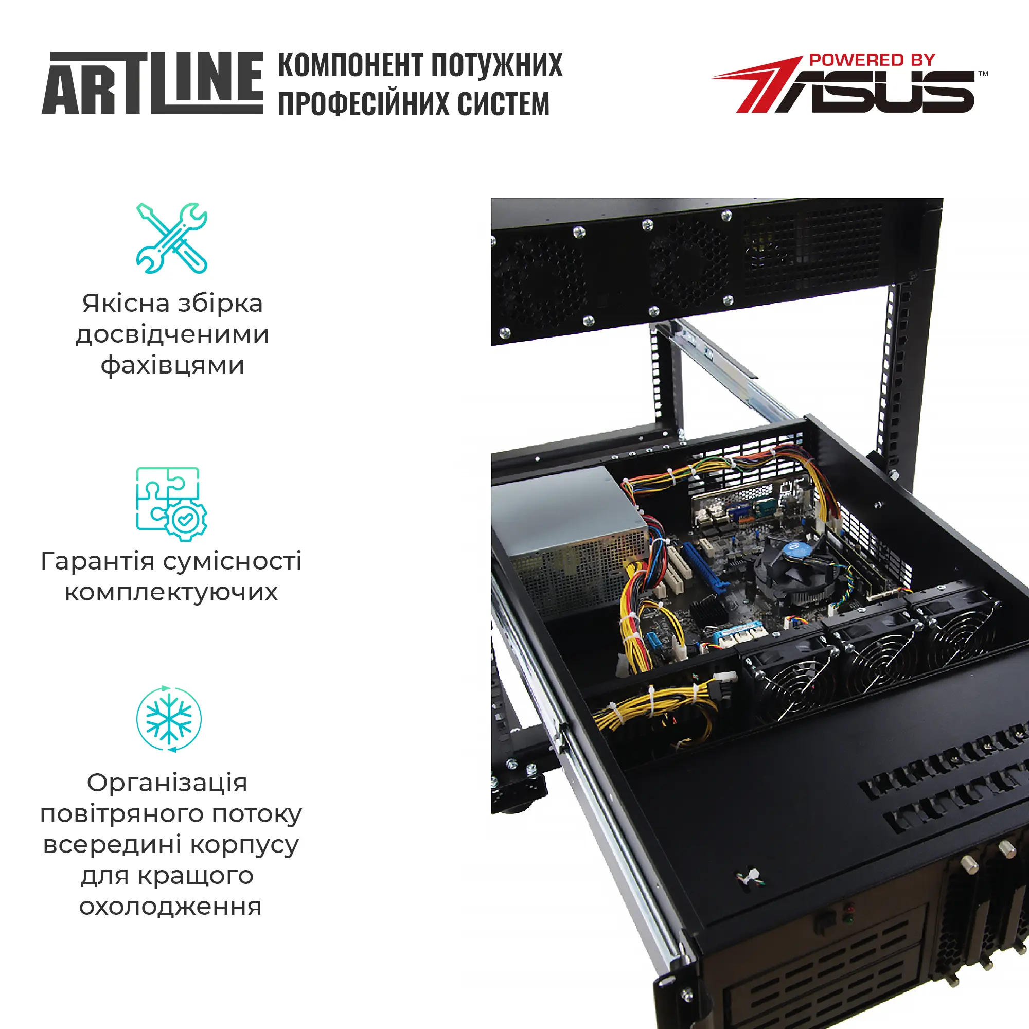 Купити Сервер ARTLINE Business R77v23 - фото 4