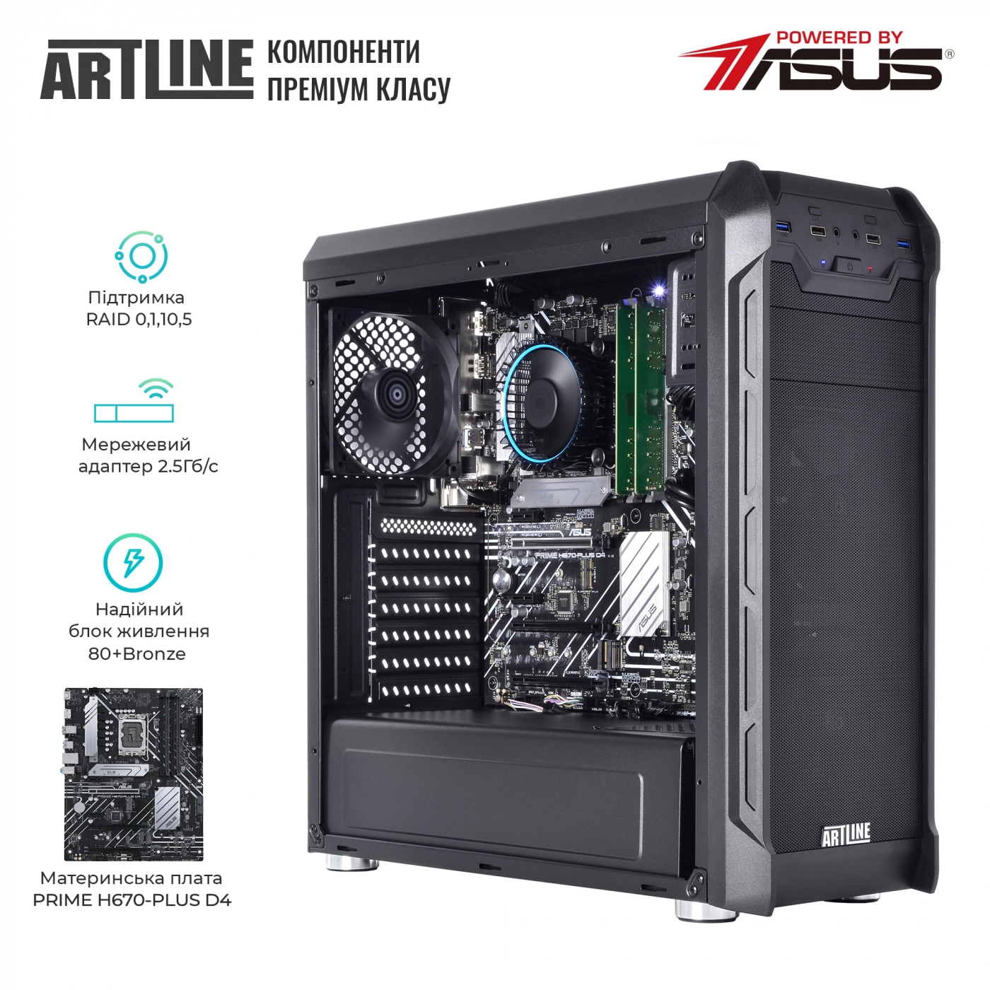 Купити Сервер ARTLINE Business T15v21 - фото 3