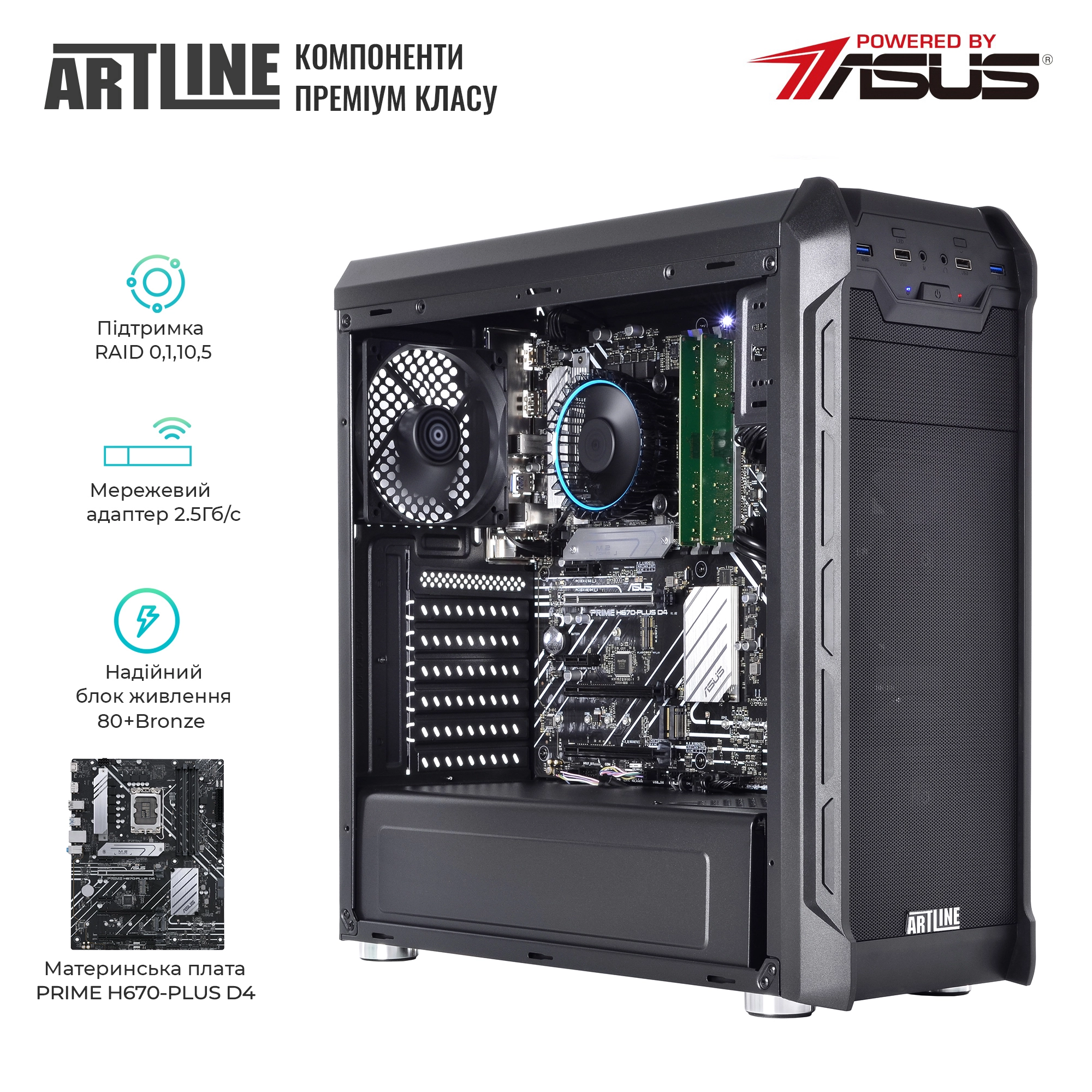 Купити Сервер ARTLINE Business T15v21 - фото 3