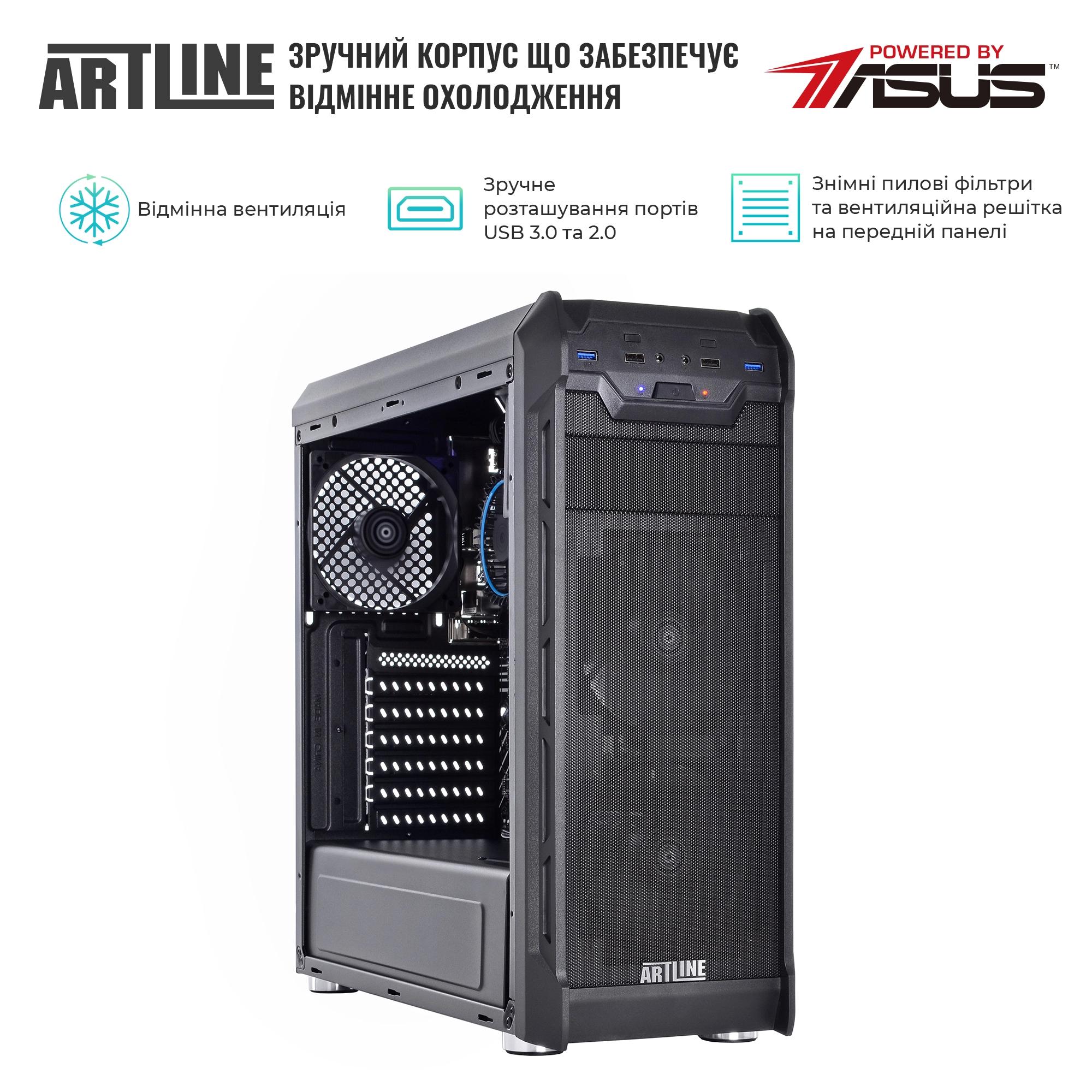 Купити Сервер ARTLINE Business T15v22 - фото 4