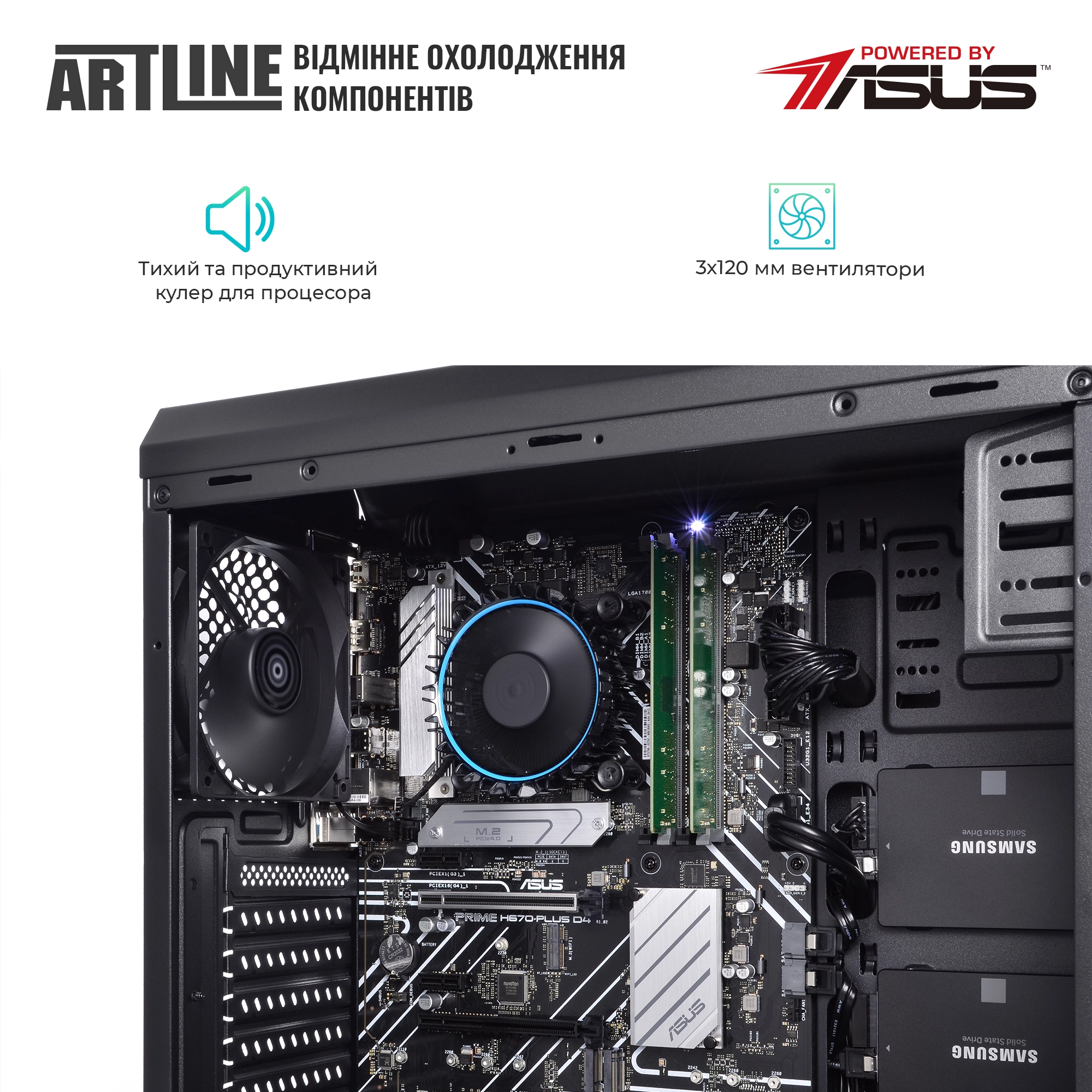 Купити Сервер ARTLINE Business T15v24 - фото 5