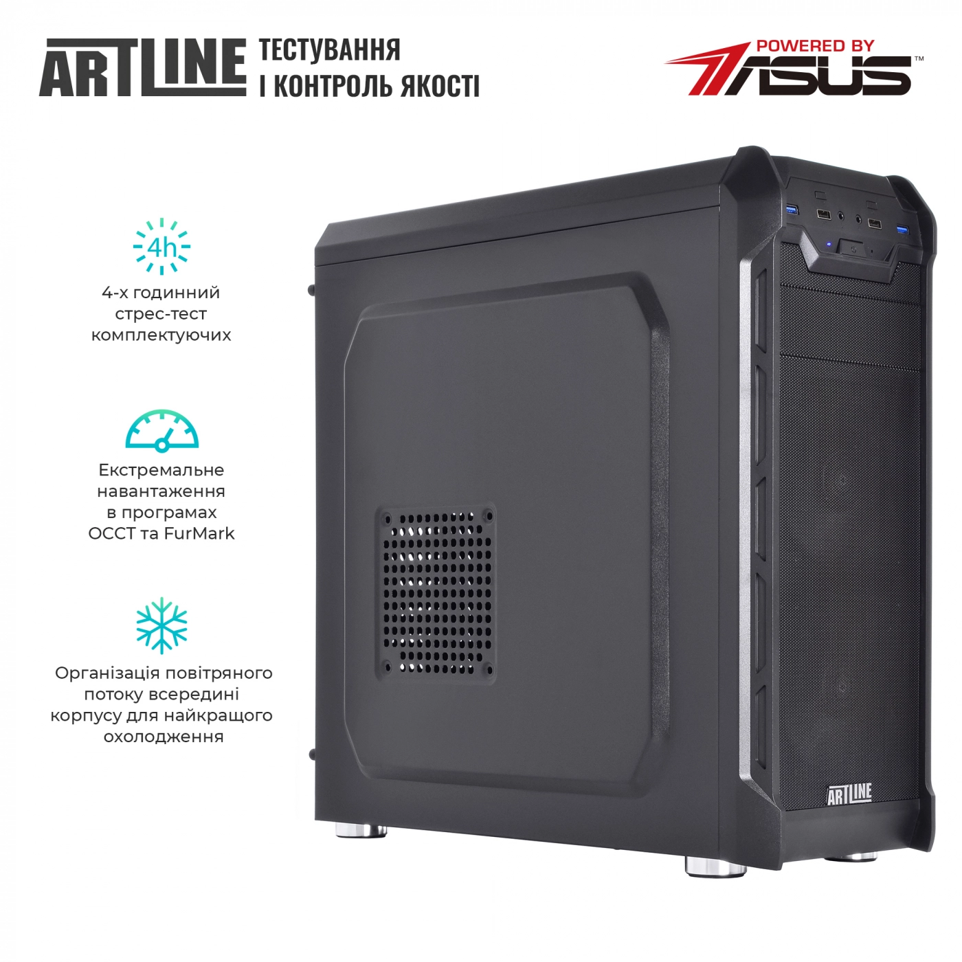 Купити Сервер ARTLINE Business T19v23 - фото 9