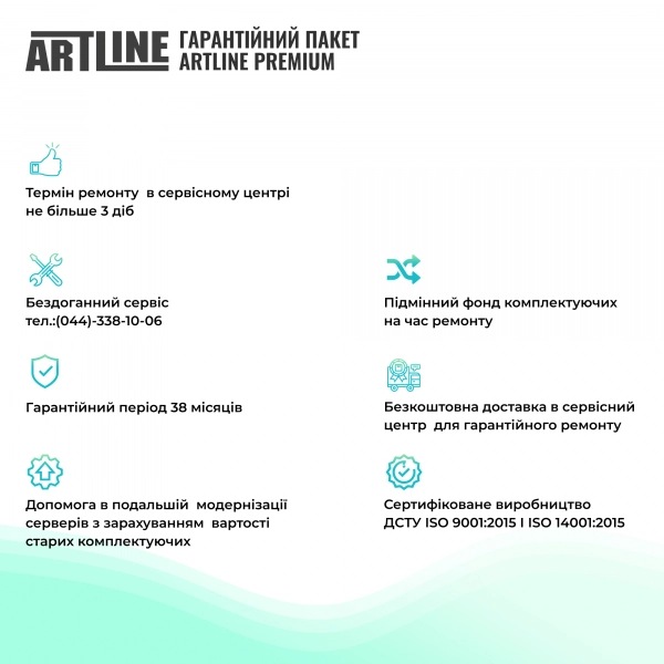 Купить Сервер ARTLINE Business T19v25Win - фото 10