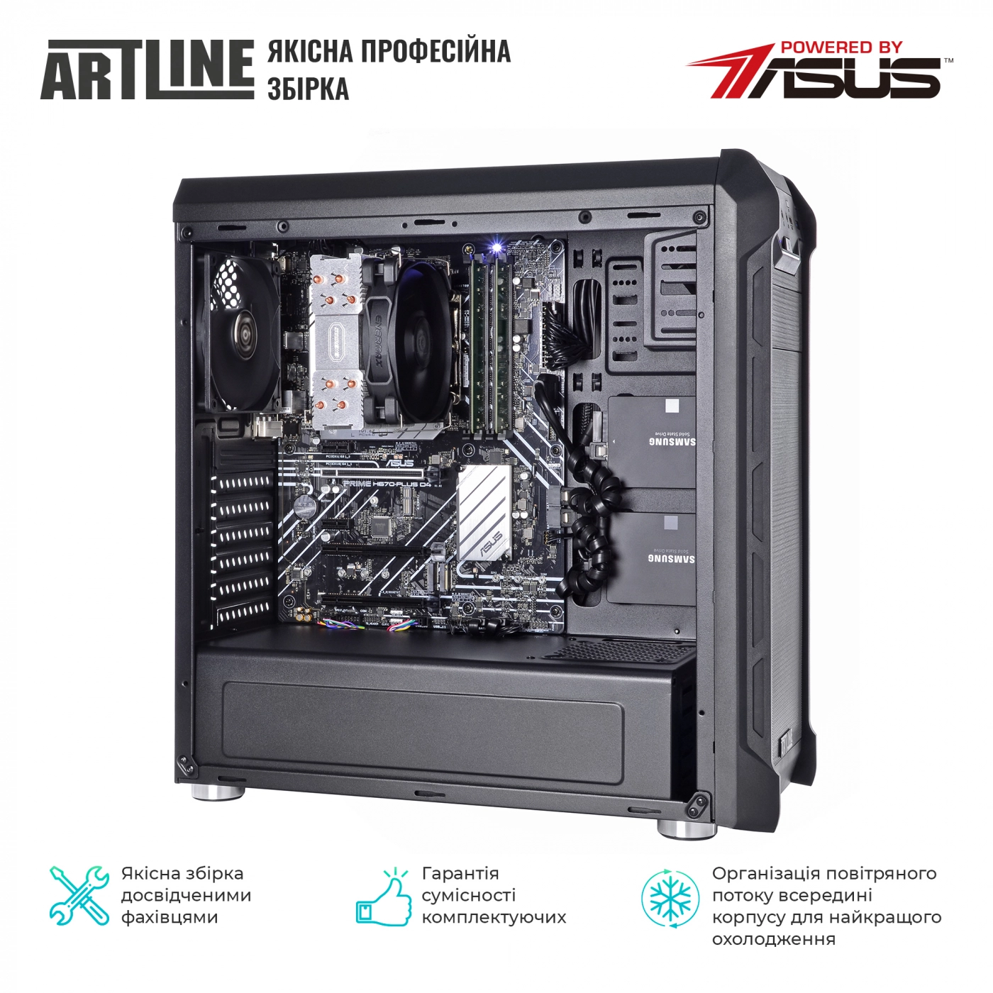 Купить Сервер ARTLINE Business T19v26 - фото 8
