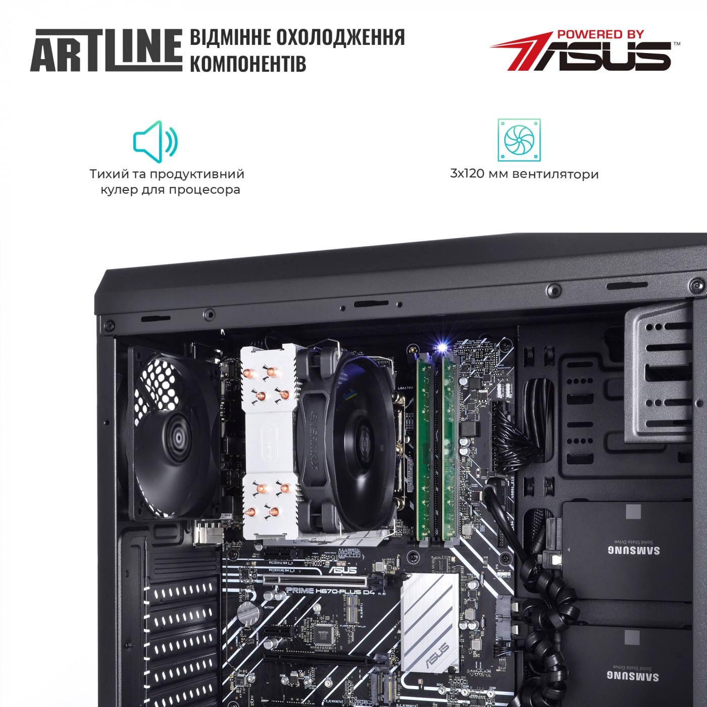 Купить Сервер ARTLINE Business T19v29 - фото 5