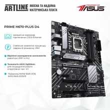 Купить Сервер ARTLINE Business T19v31 - фото 2