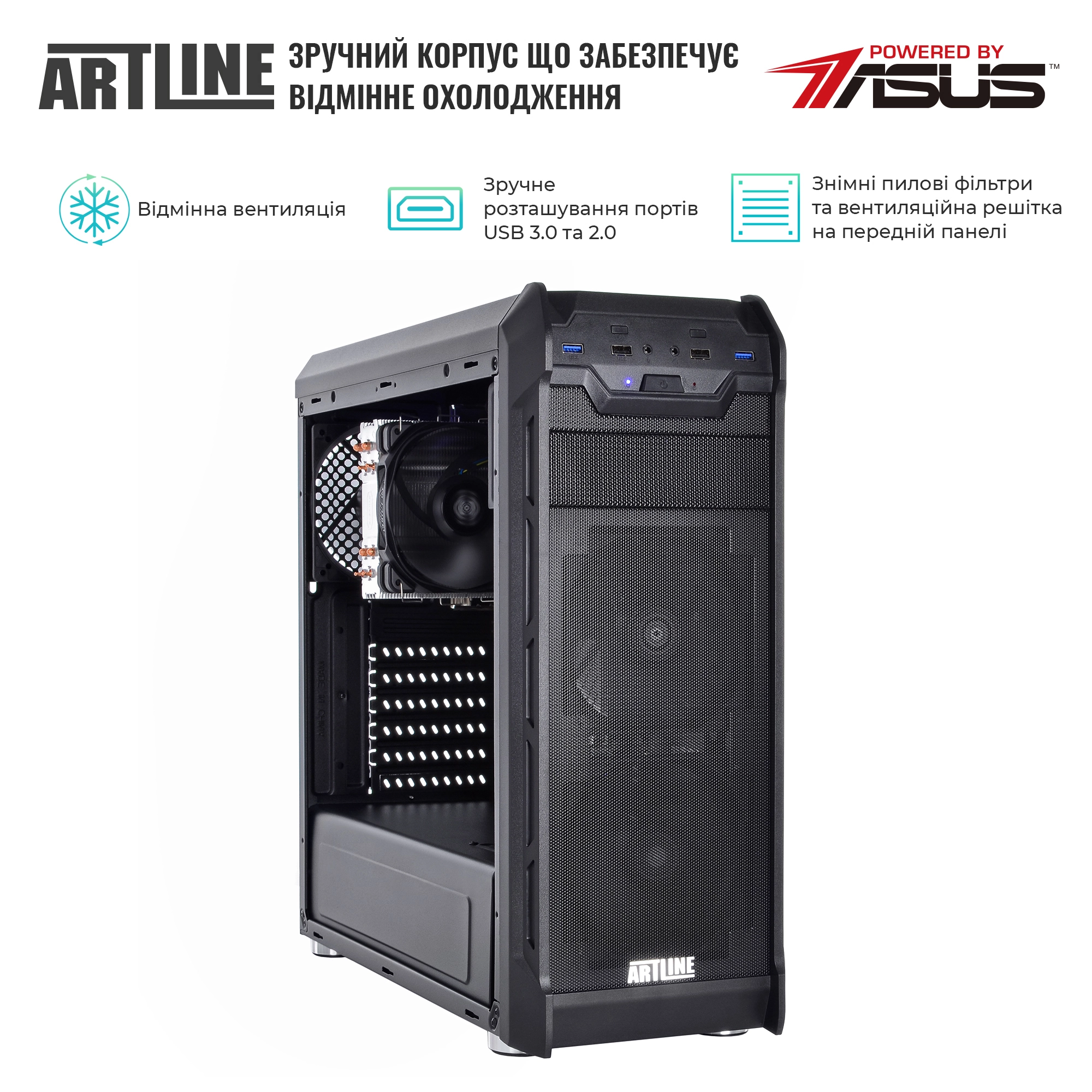 Купить Сервер ARTLINE Business T19v31 - фото 4