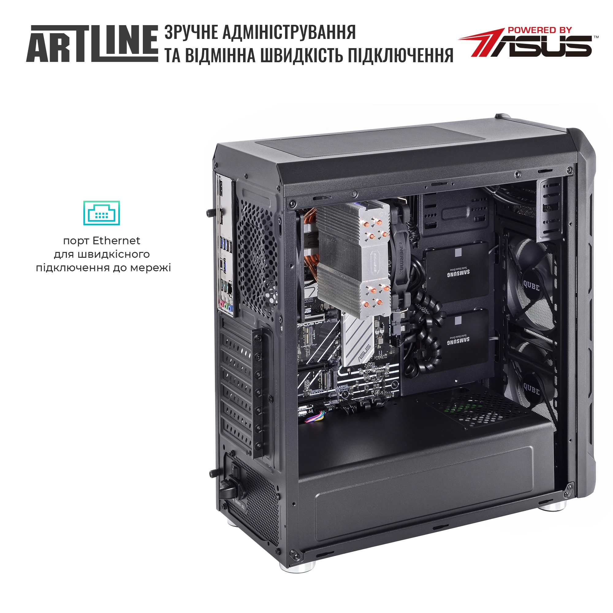 Купить Сервер ARTLINE Business T19v31 - фото 6