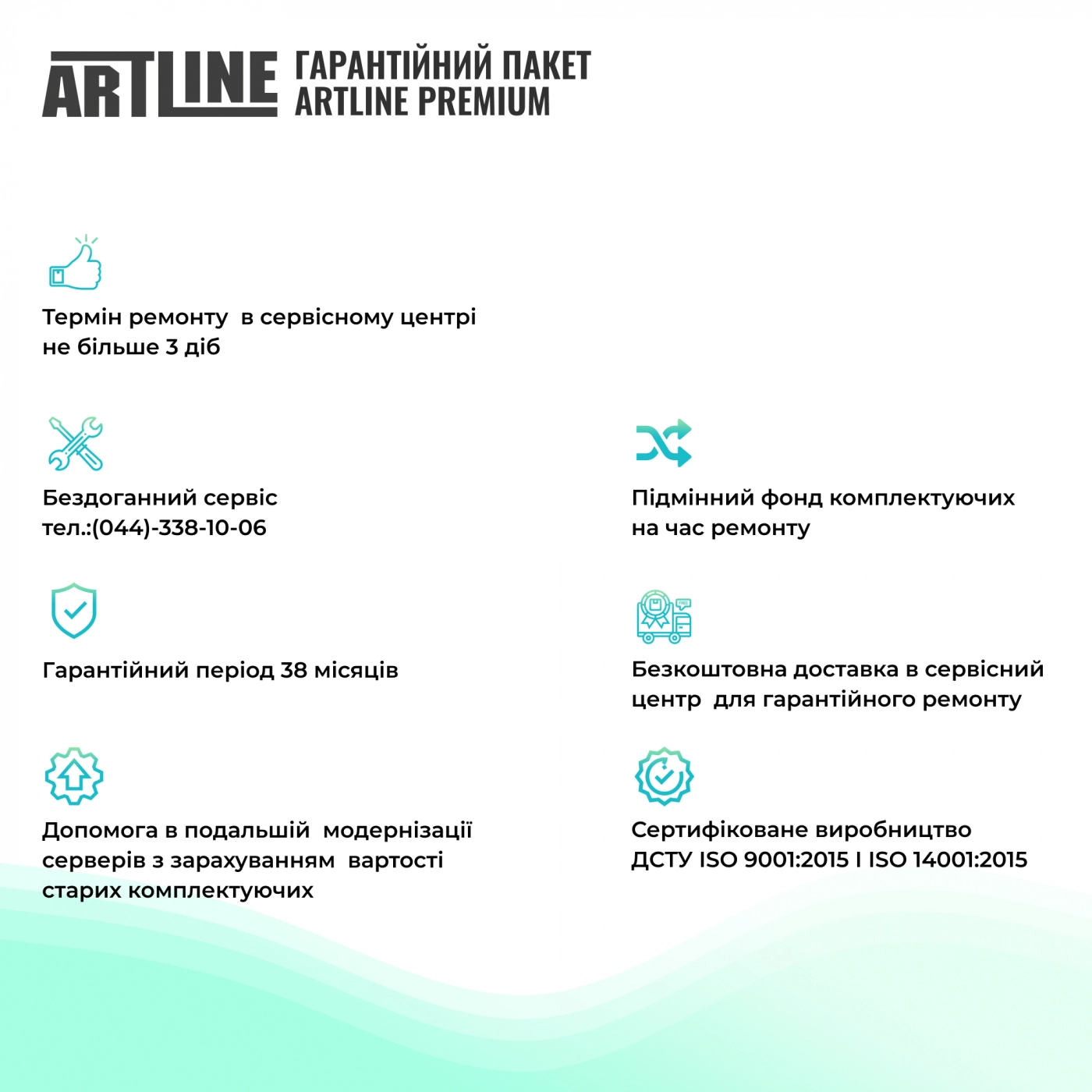 Купить Сервер ARTLINE Business T19v31 - фото 10