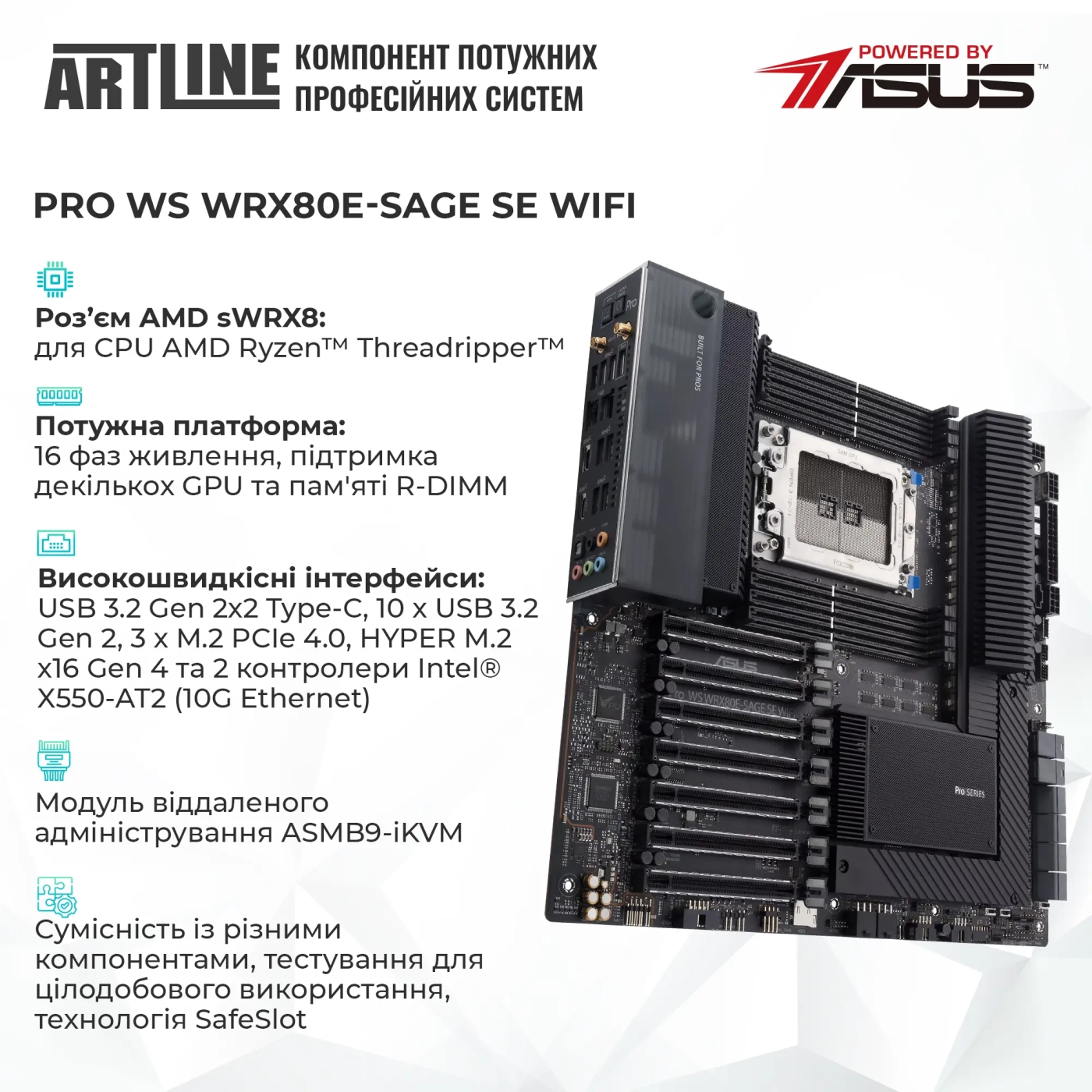 Купить Сервер ARTLINE Business T85v05 - фото 2