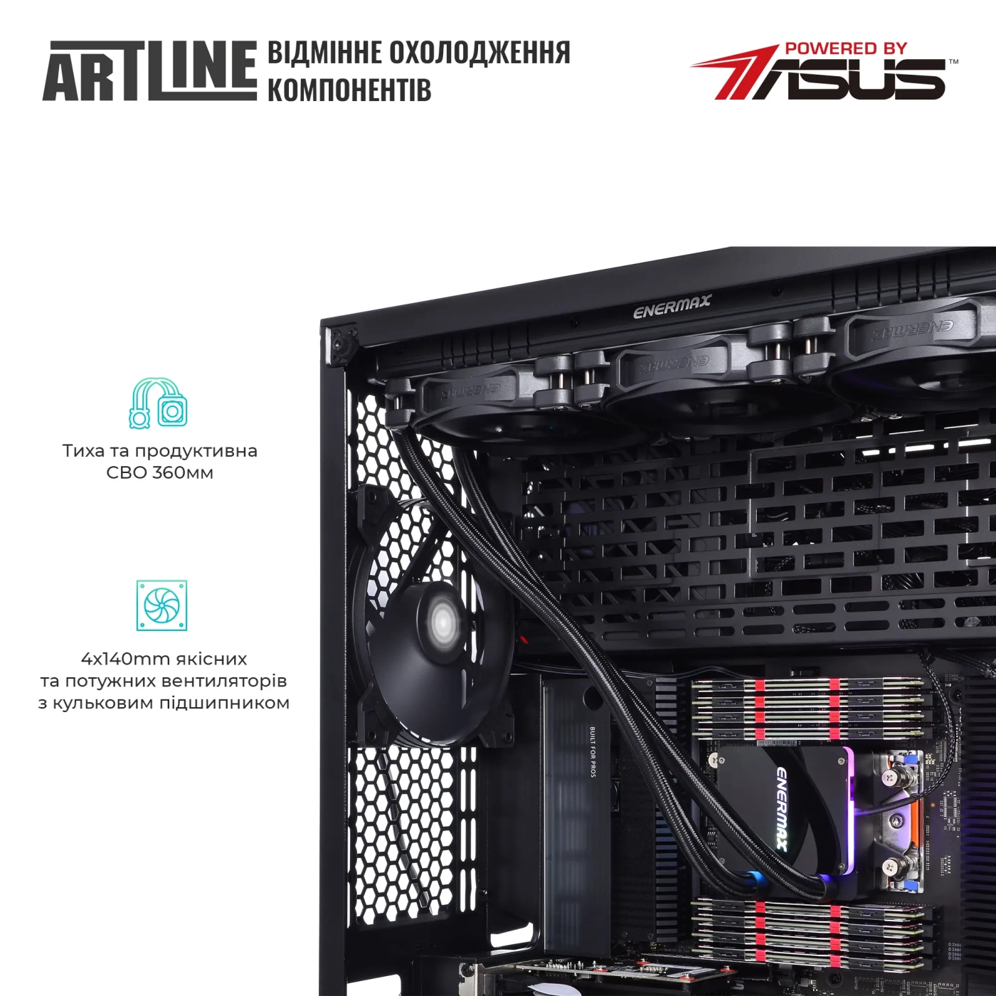 Купить Сервер ARTLINE Business T85v05Win - фото 3