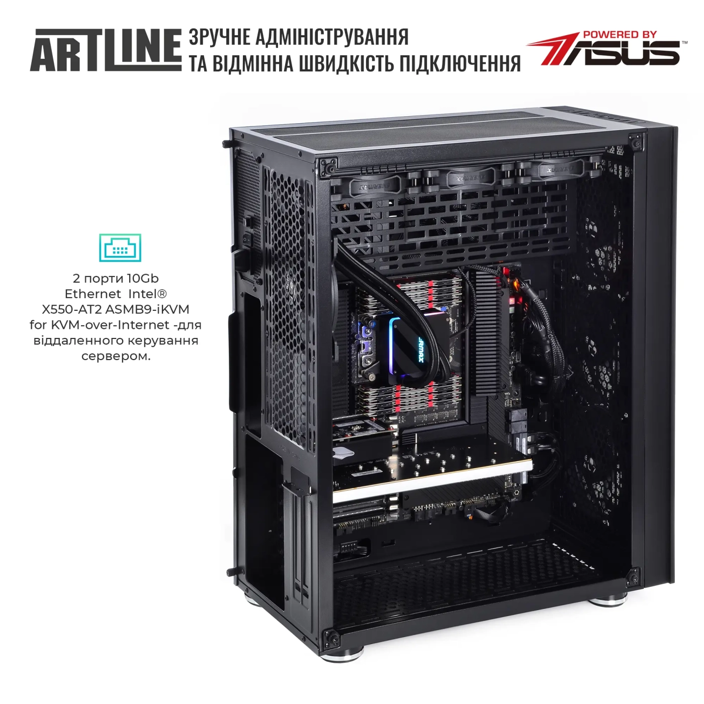 Купить Сервер ARTLINE Business T85v05Win - фото 4