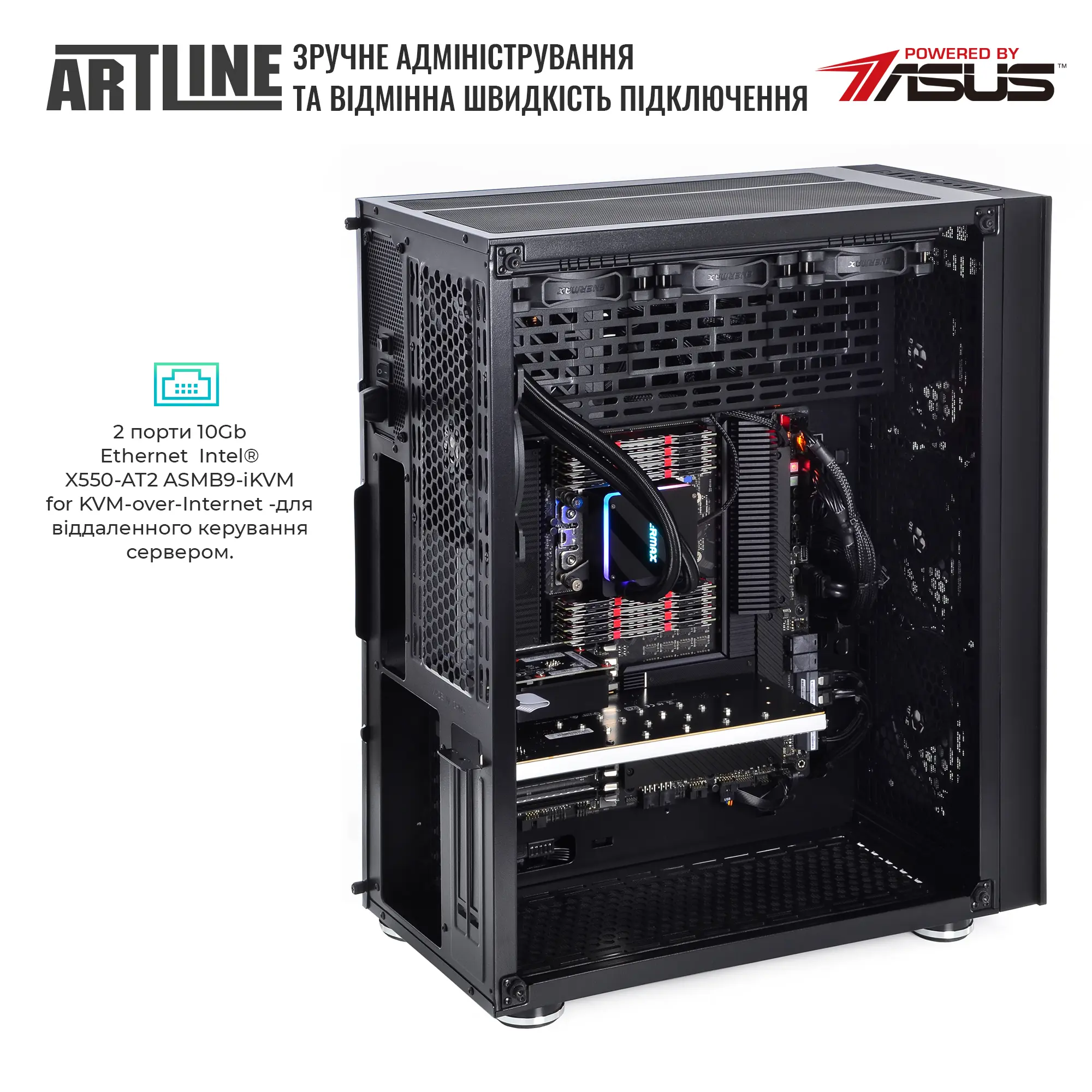 Купить Сервер ARTLINE Business T85v06 - фото 4