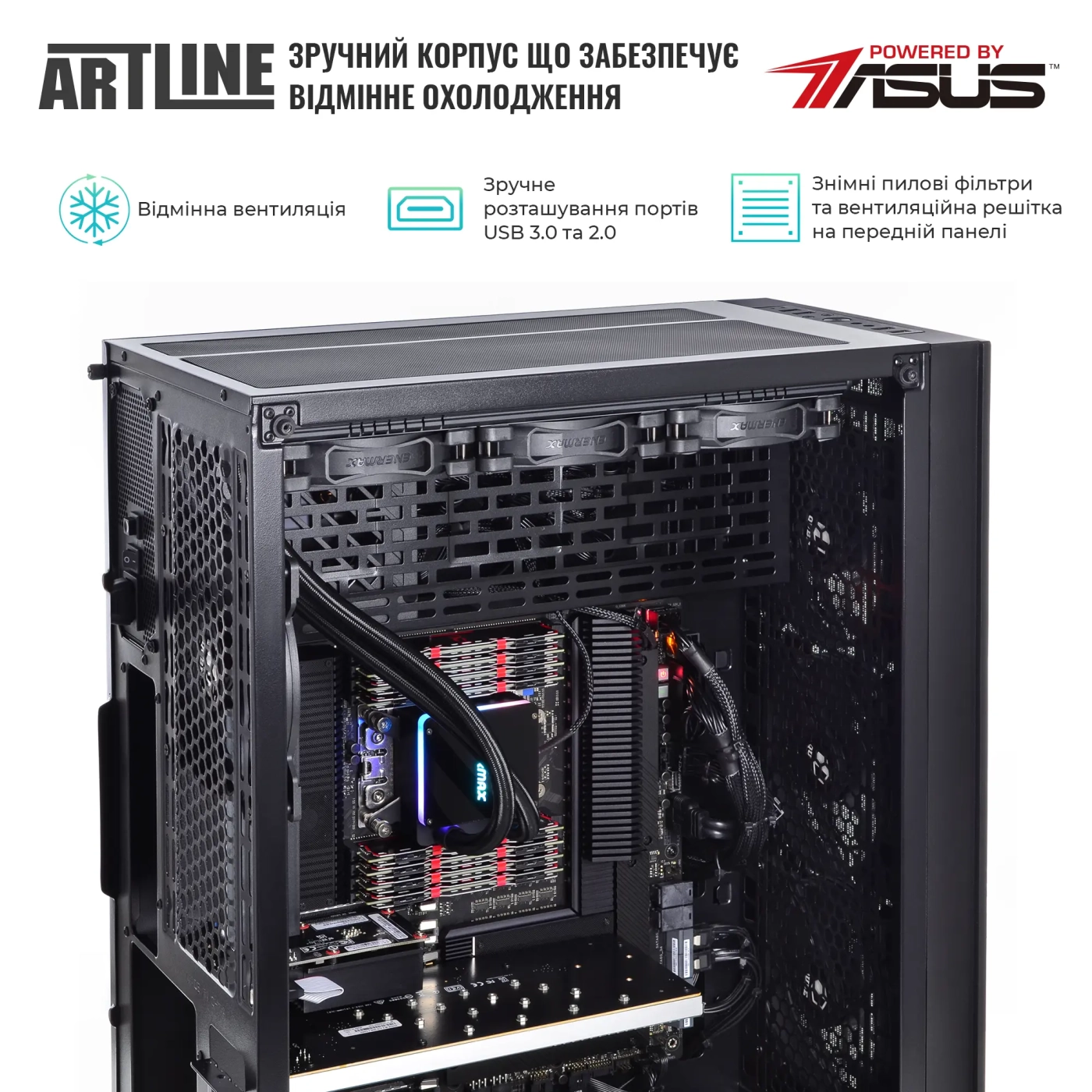 Купить Сервер ARTLINE Business T85v06Win - фото 2