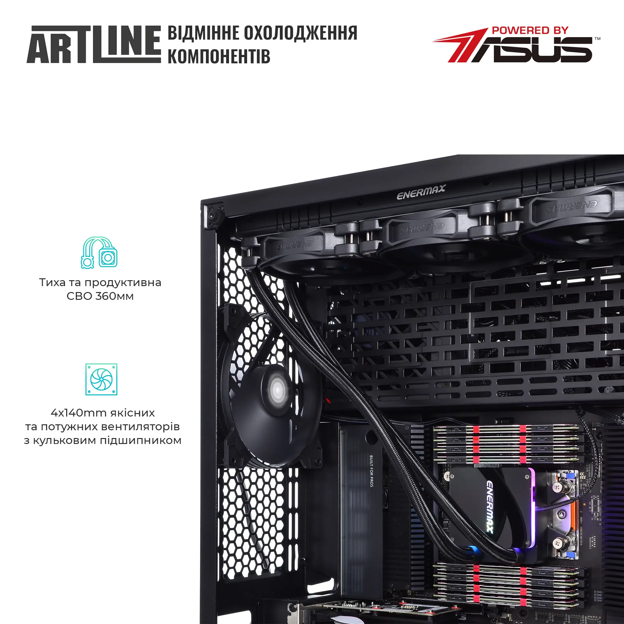 Купить Сервер ARTLINE Business T85v06Win - фото 3