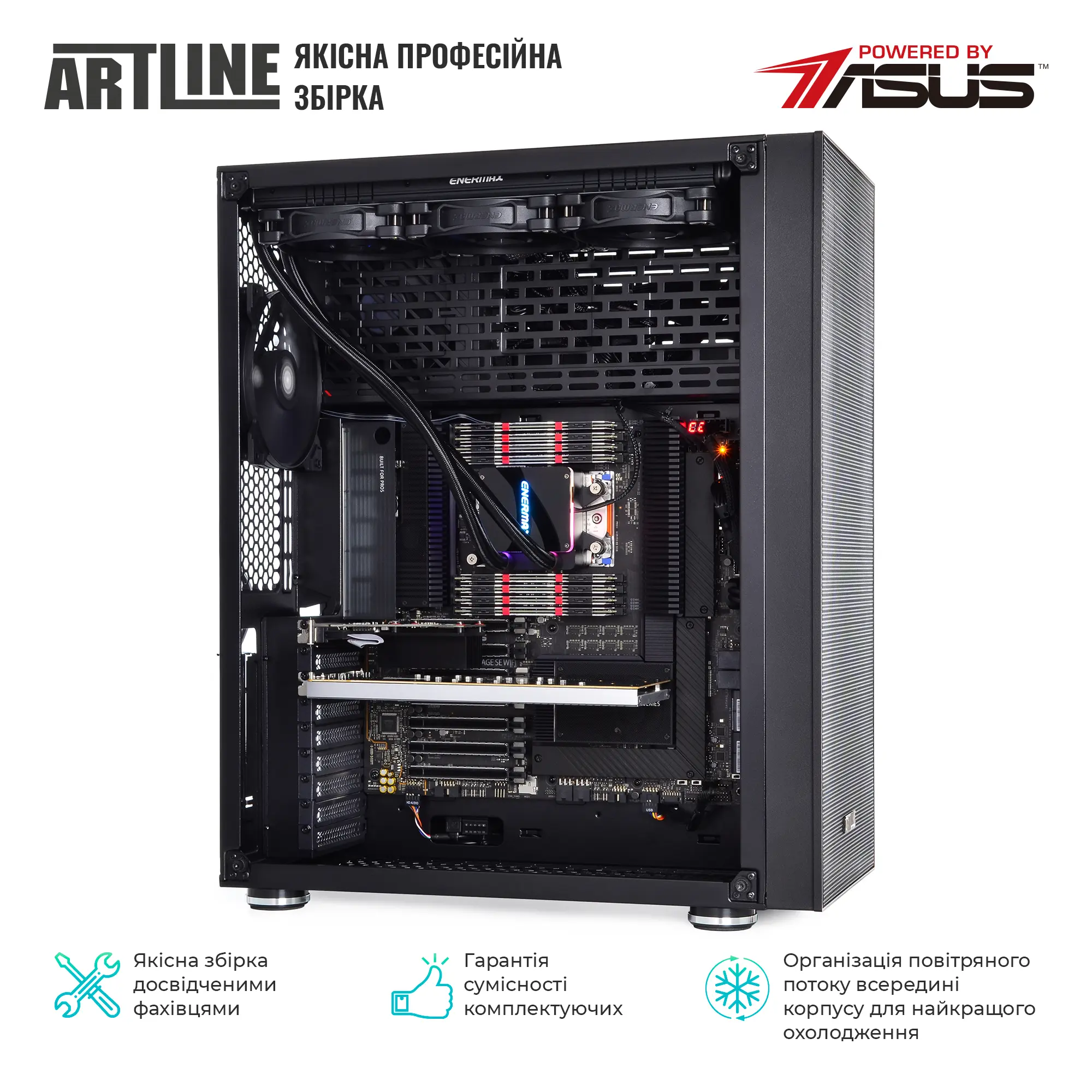 Купить Сервер ARTLINE Business T85v06Win - фото 6