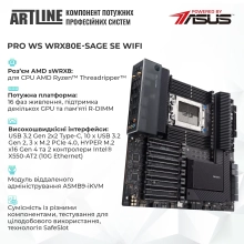 Купить Сервер ARTLINE Business T85v07Win - фото 2