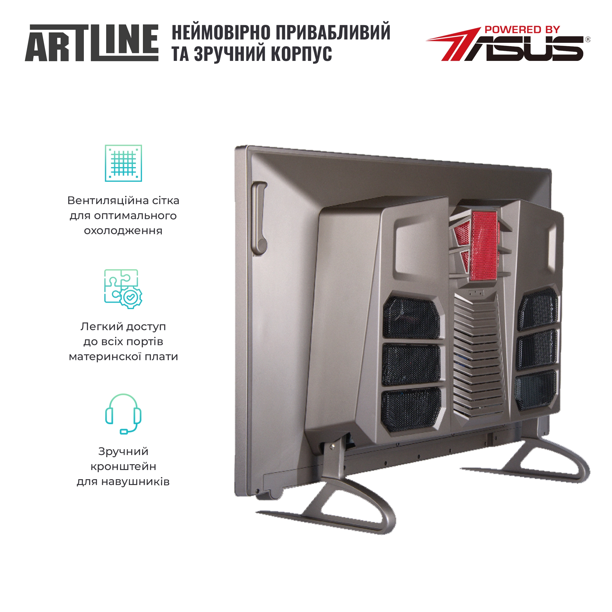 Купити Моноблок ARTLINE Gaming M97v10 - фото 5