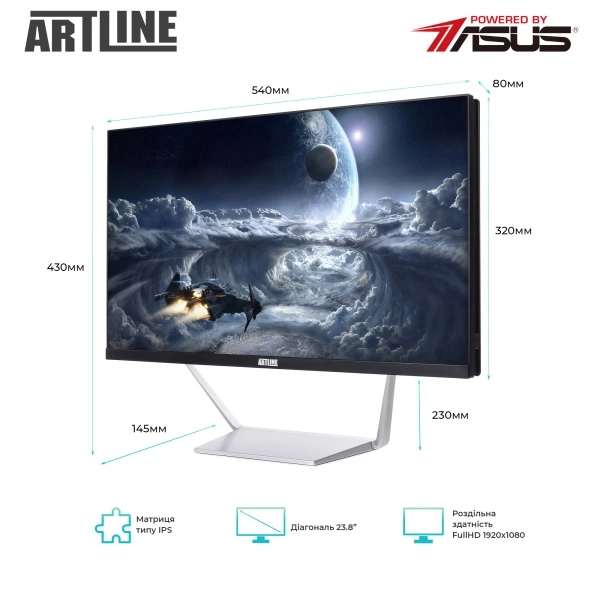 Купить Моноблок ARTLINE Business M67v09 - фото 2