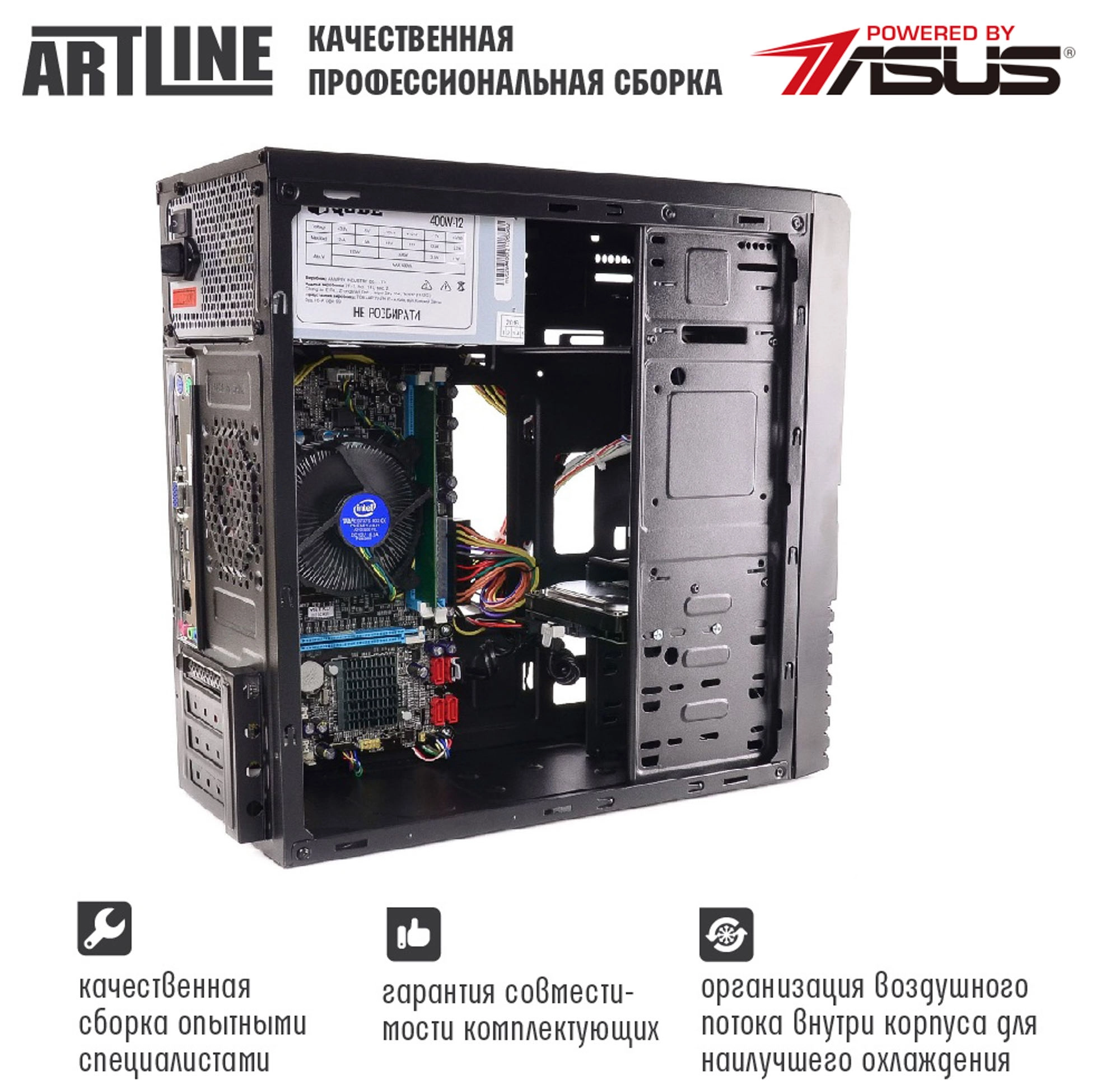 Купить Компьютер ARTLINE Business B26v14Win - фото 2