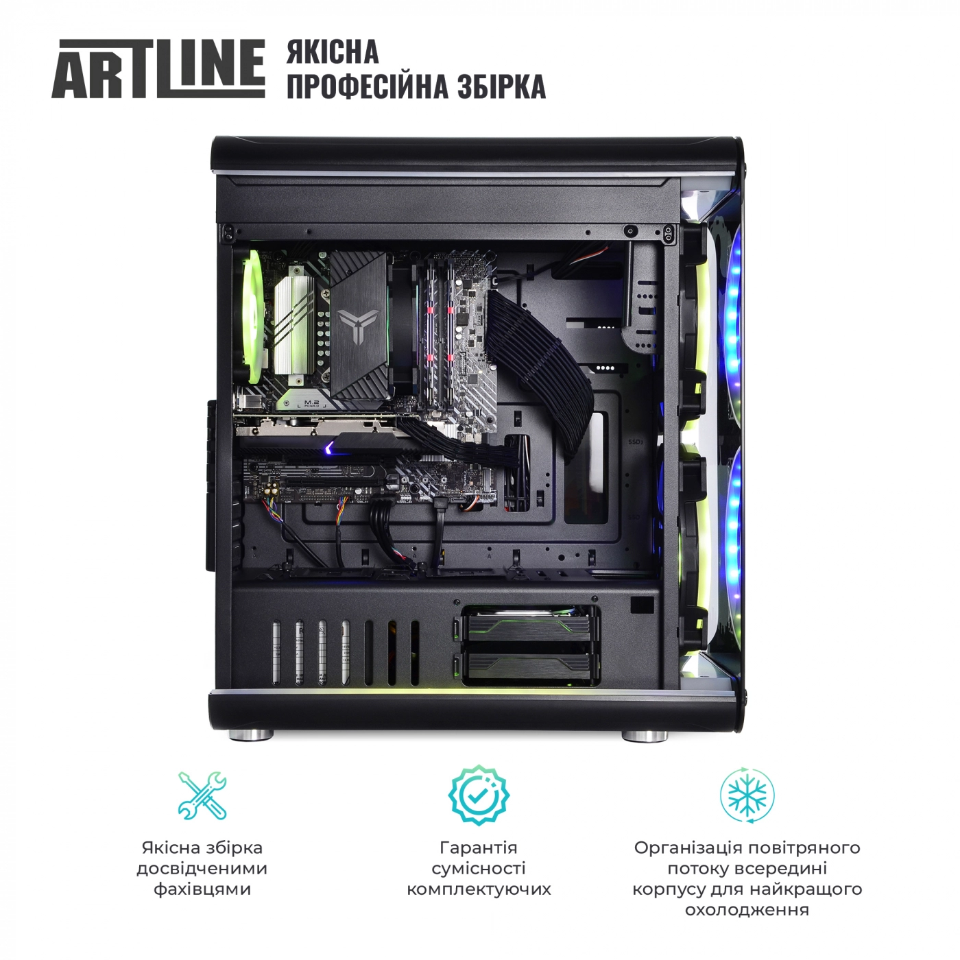 Купить Компьютер ARTLINE Overlord NEONv59 - фото 7