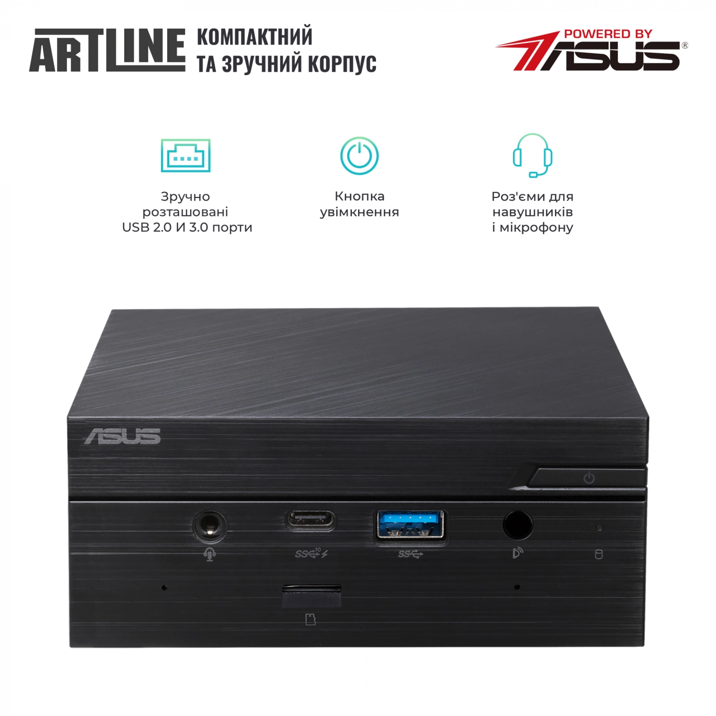 Купить Неттоп ARTLINE Business PN61v04 - фото 4