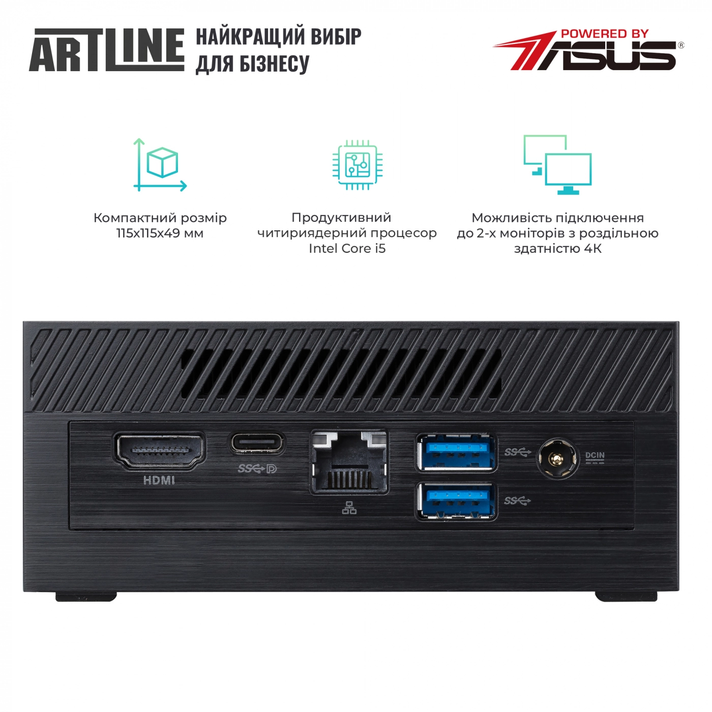 Купить Неттоп ARTLINE Business PN61v04 - фото 5
