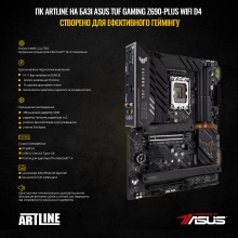 Купить Компьютер ARTLINE Gaming TUFv88 - фото 2