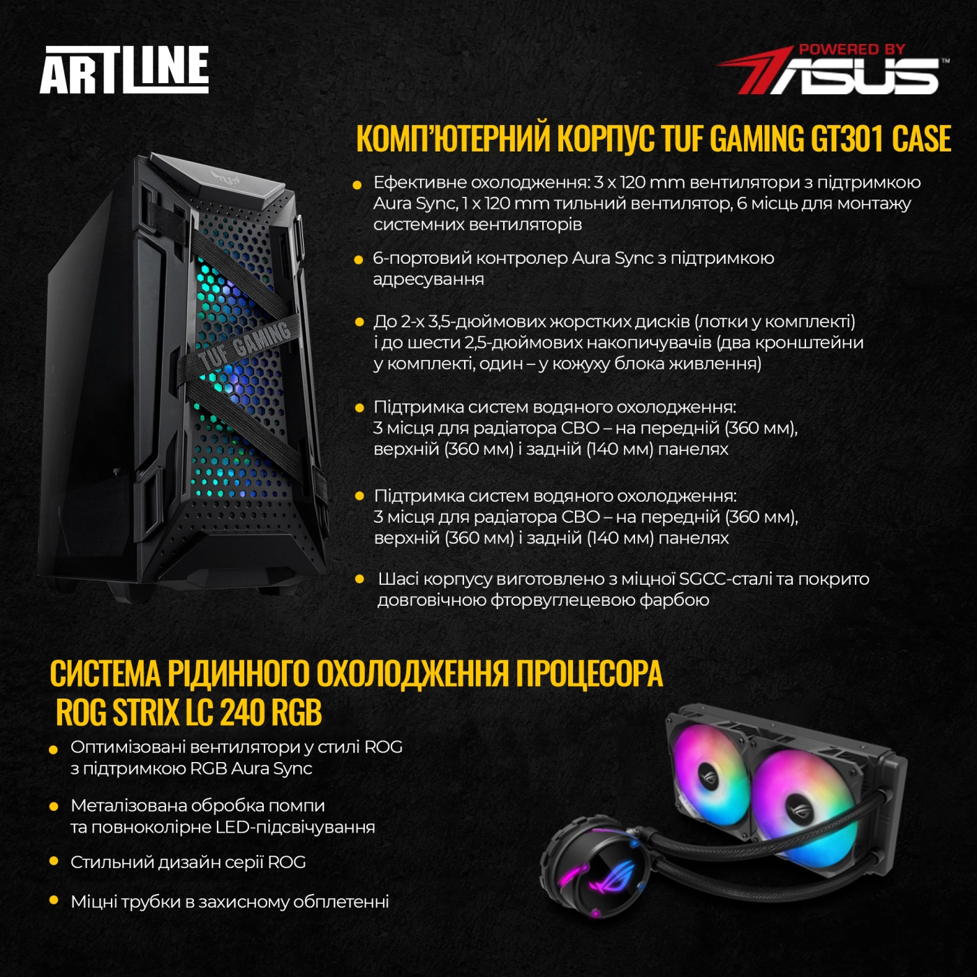 Купить Компьютер ARTLINE Gaming TUFv93 - фото 3