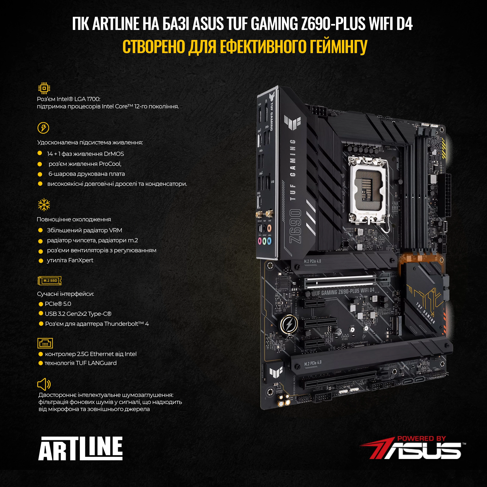 Купить Компьютер ARTLINE Gaming TUFv95 - фото 2