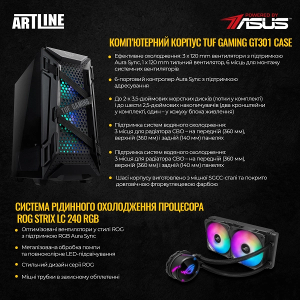 Купить Компьютер ARTLINE Gaming TUFv95 - фото 2