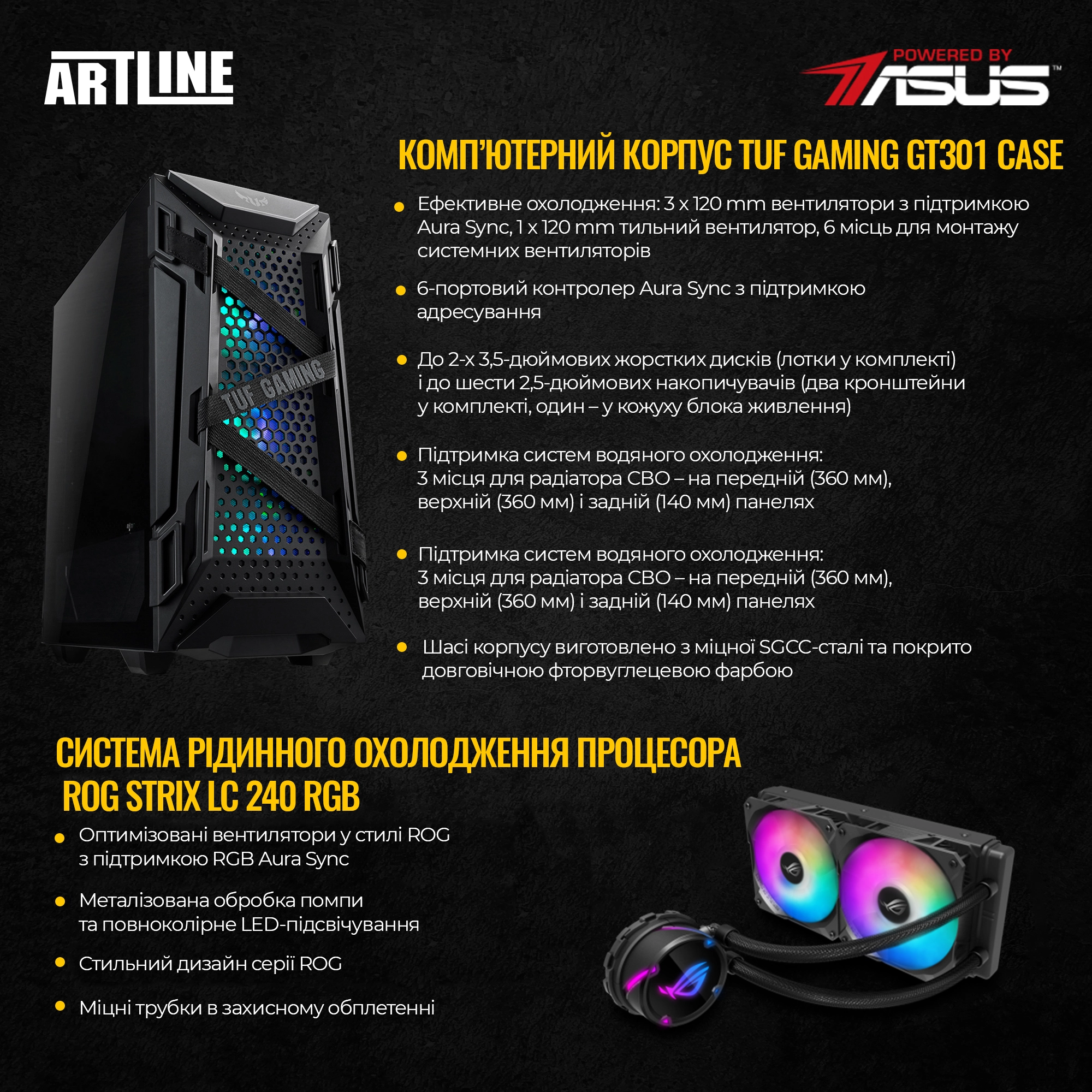 Купить Компьютер ARTLINE Gaming TUFv95 - фото 2