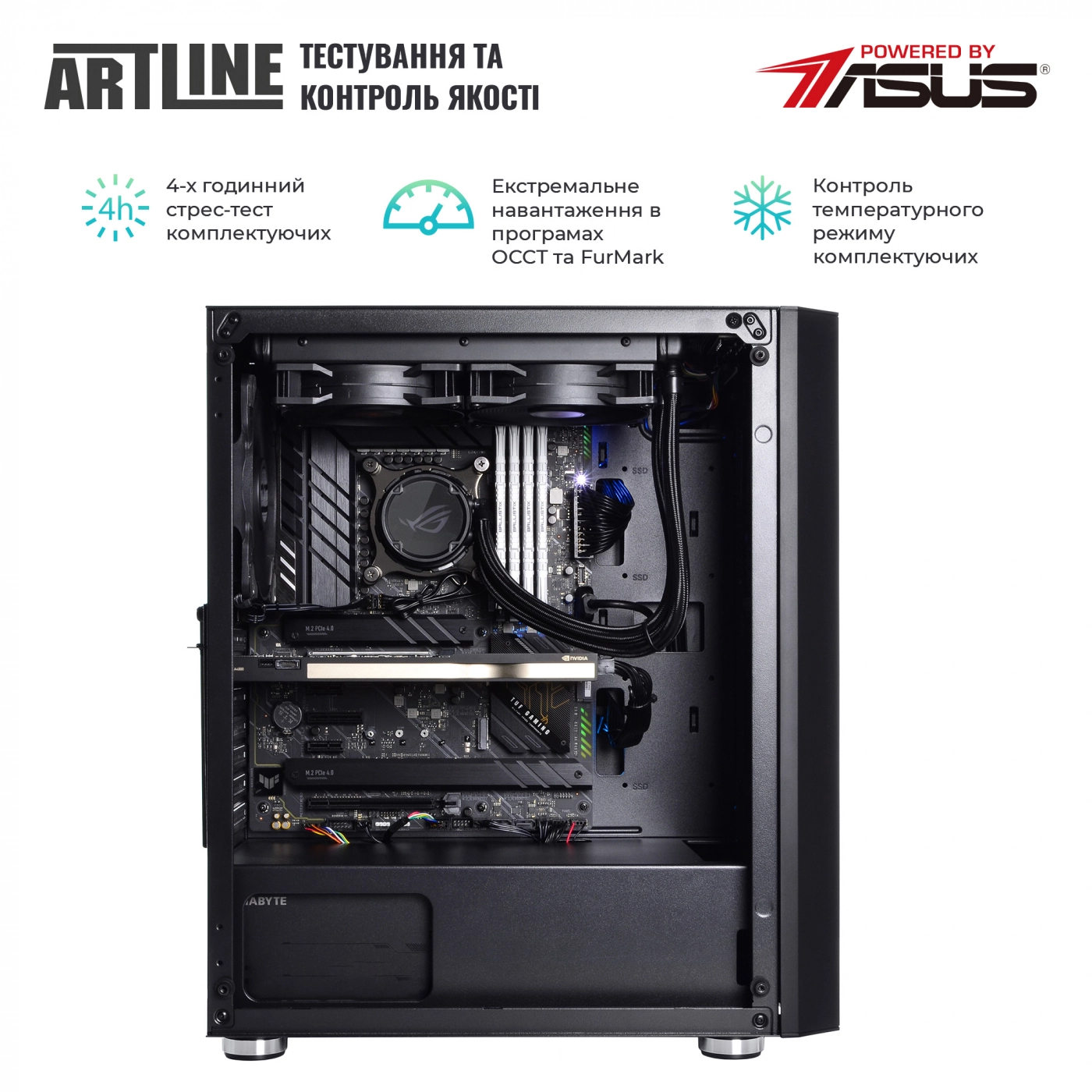 Купить Рабочая станция ARTLINE WorkStation W97v21 - фото 7