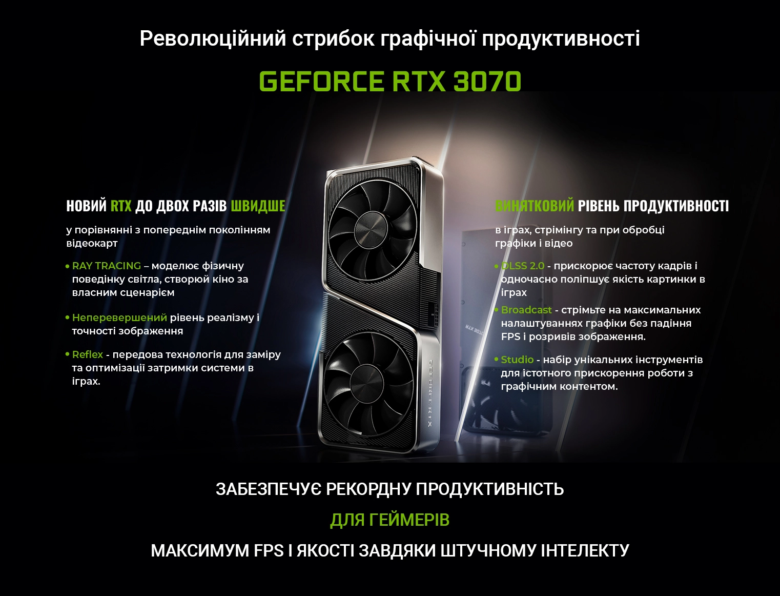 Купить Компьютер ARTLINE Overlord X95v74 - фото 2