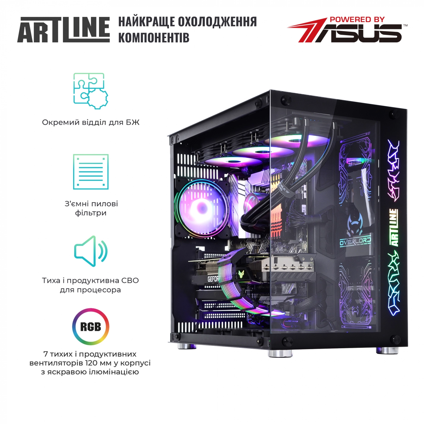Купить Компьютер ARTLINE Overlord X97v66 - фото 4