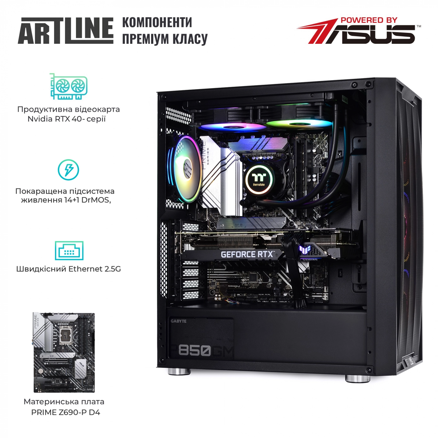 Купить Компьютер ARTLINE Gaming X99v56 - фото 3