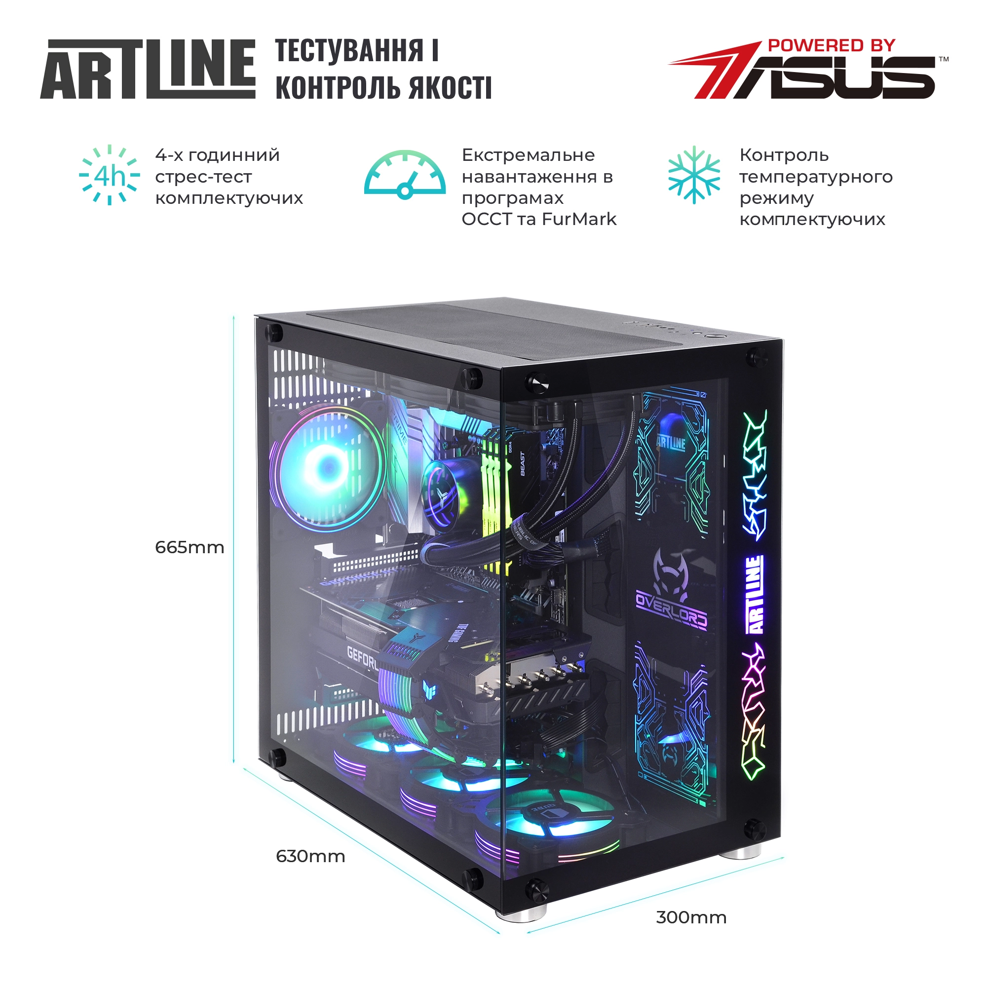 Купить Компьютер ARTLINE Gaming X99v58Win - фото 9
