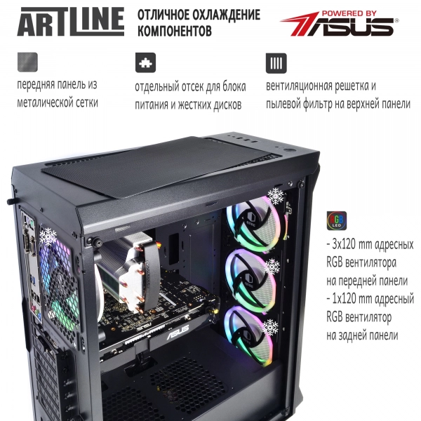 Купити Комп'ютер ARTLINE Overlord X57v33 - фото 2