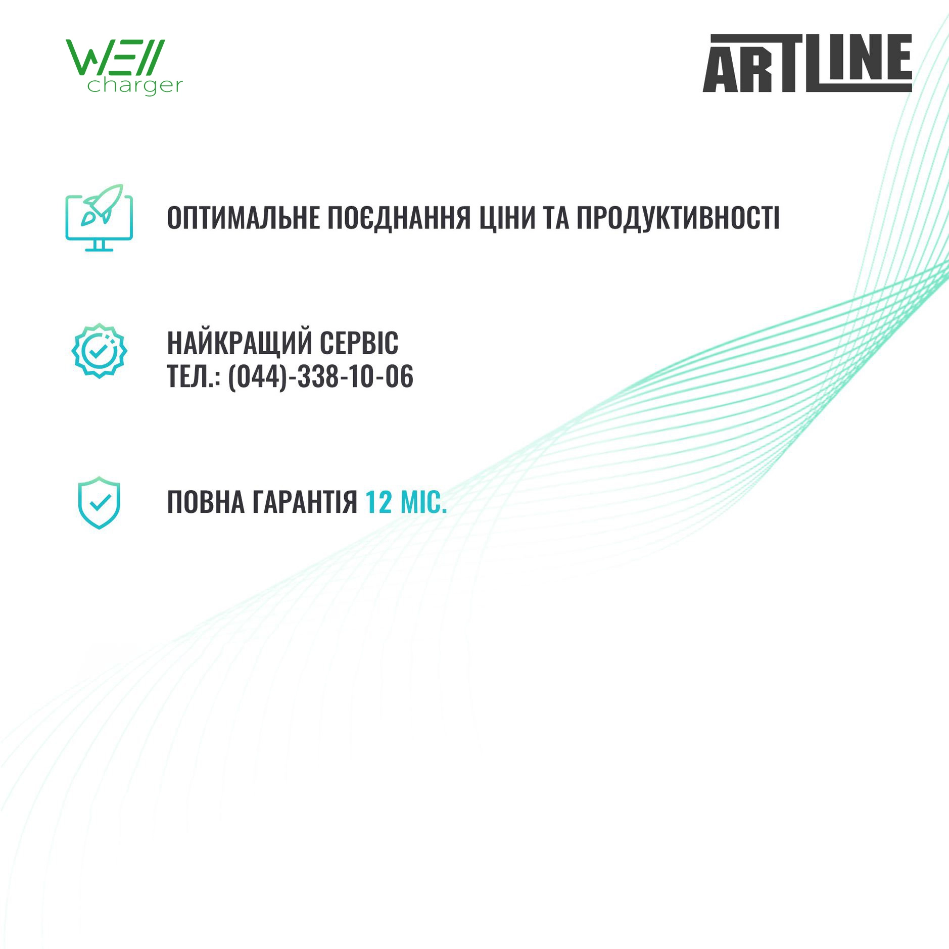 Купить Зарядная станция WellCharger D150 160W 204Wh - фото 9