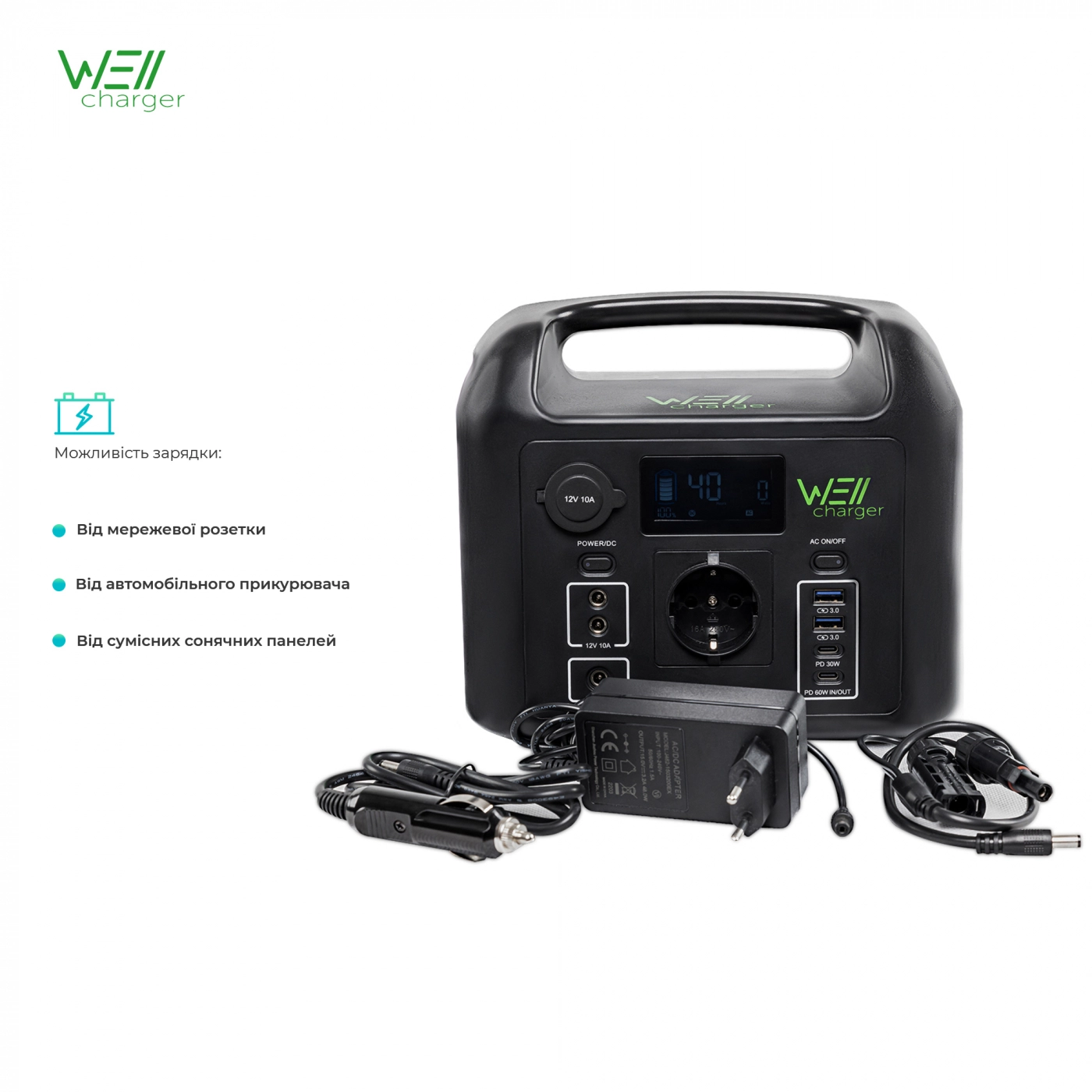 Купить Зарядная станция WellCharger D320 300W 320Wh - фото 7