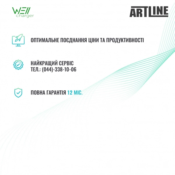 Купить Зарядная станция WellCharger D320 300W 320Wh - фото 9