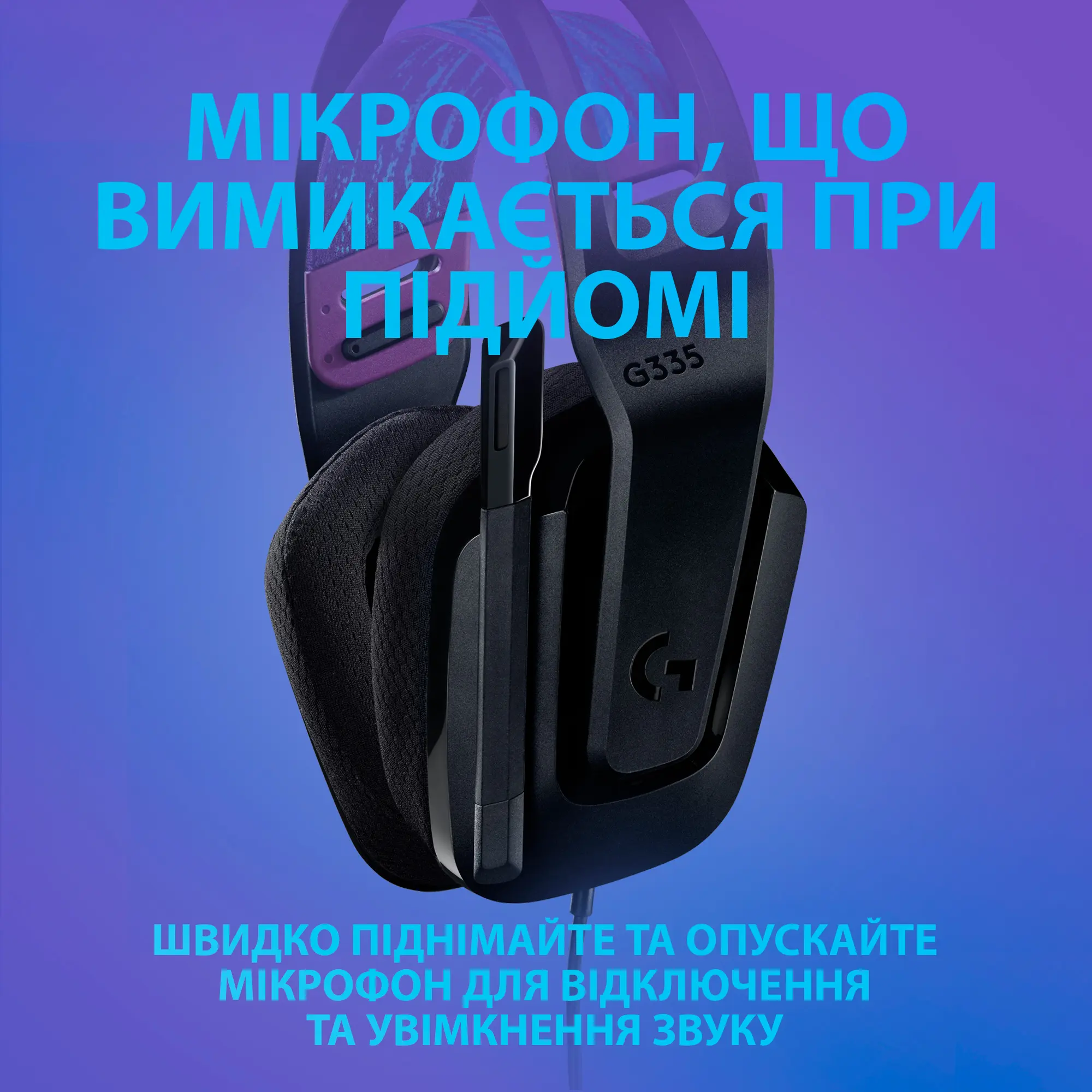 Купити Навушники Logitech G335 Wired Gaming Black - фото 5