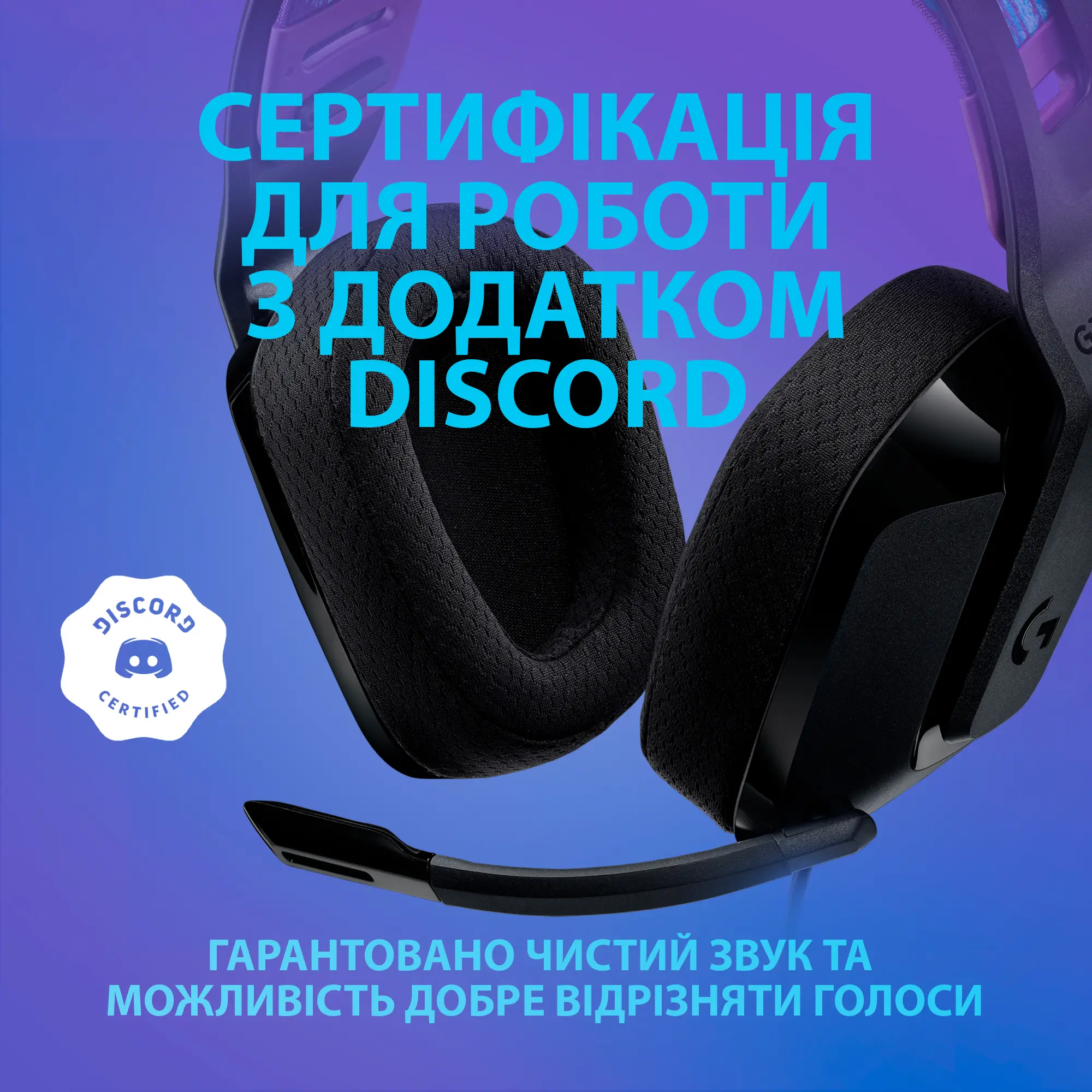 Купити Навушники Logitech G335 Wired Gaming Black - фото 9