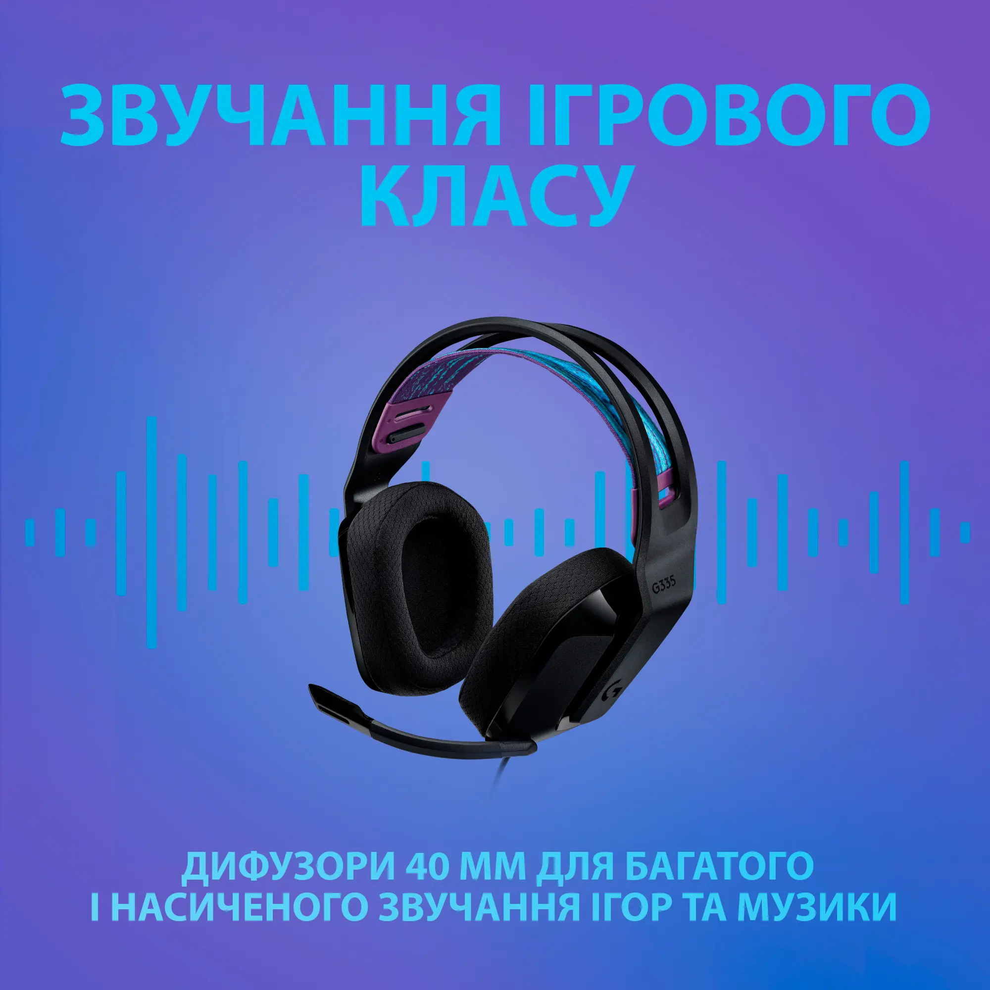Купити Навушники Logitech G335 Wired Gaming Black - фото 10