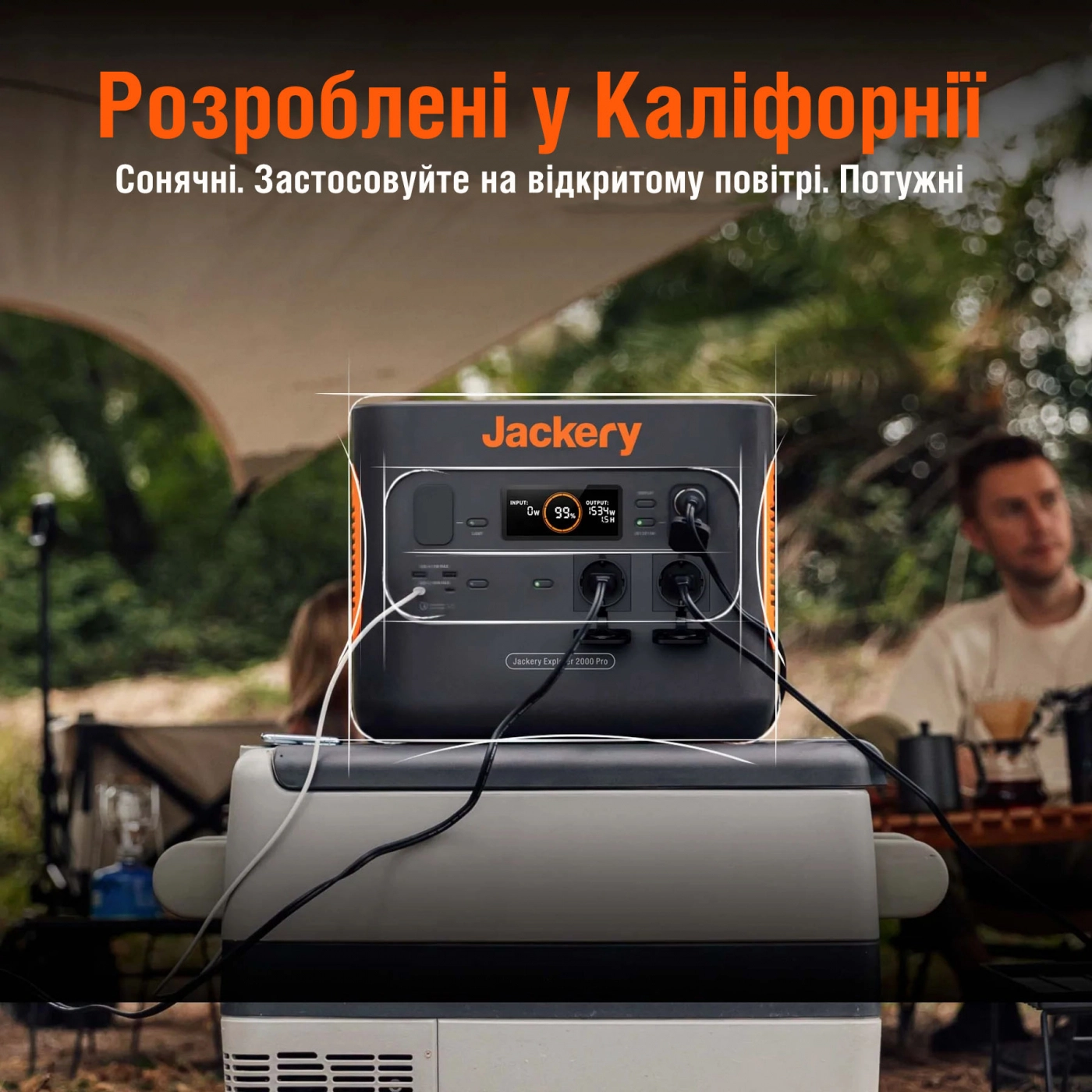 Купить Зарядная станция Jackery Explorer 2000 Pro - фото 11