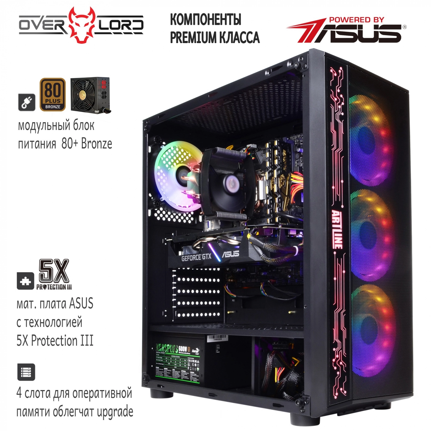 Купить Компьютер ARTLINE Gaming X75v16Win - фото 3