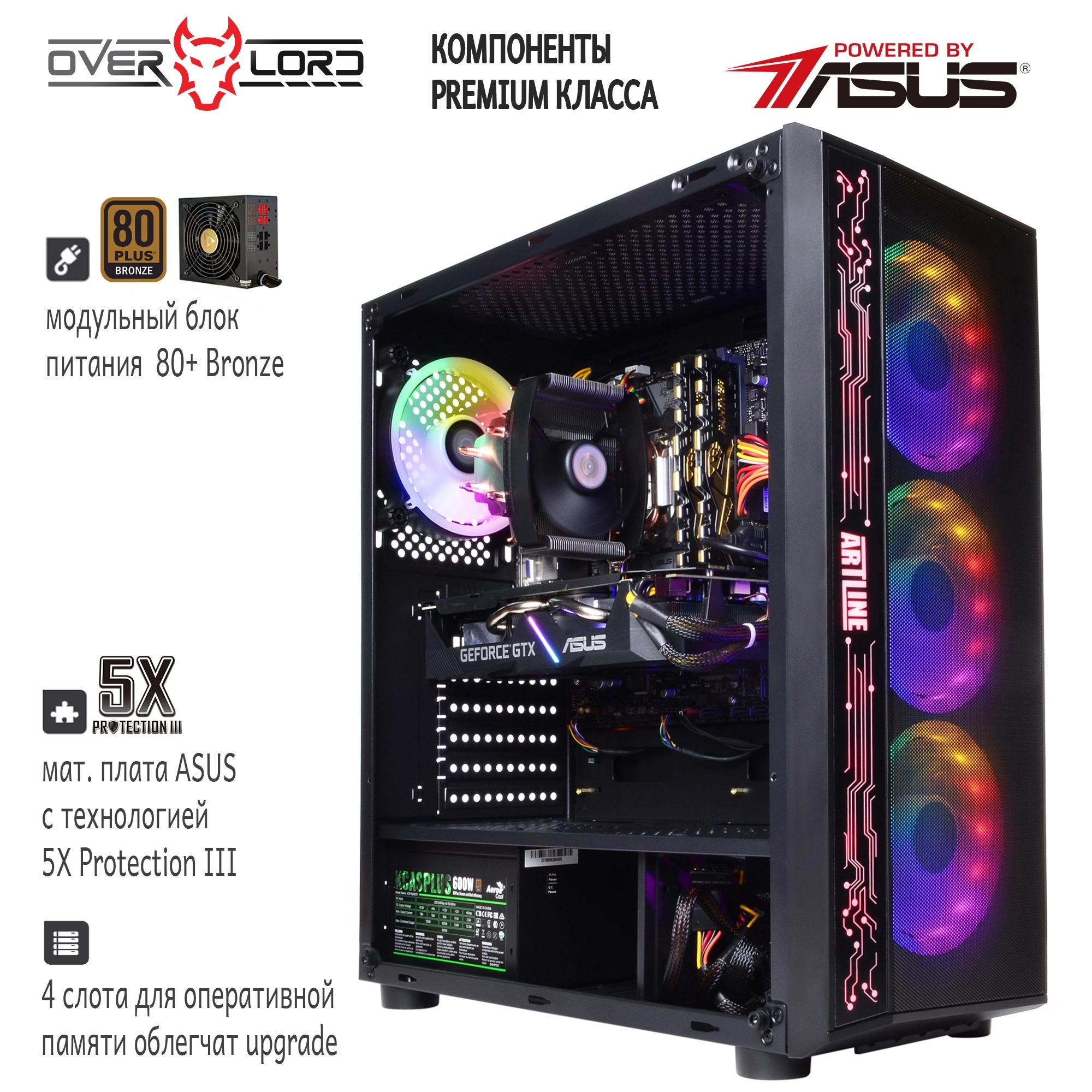 Купить Компьютер ARTLINE Gaming X75v16Win - фото 3