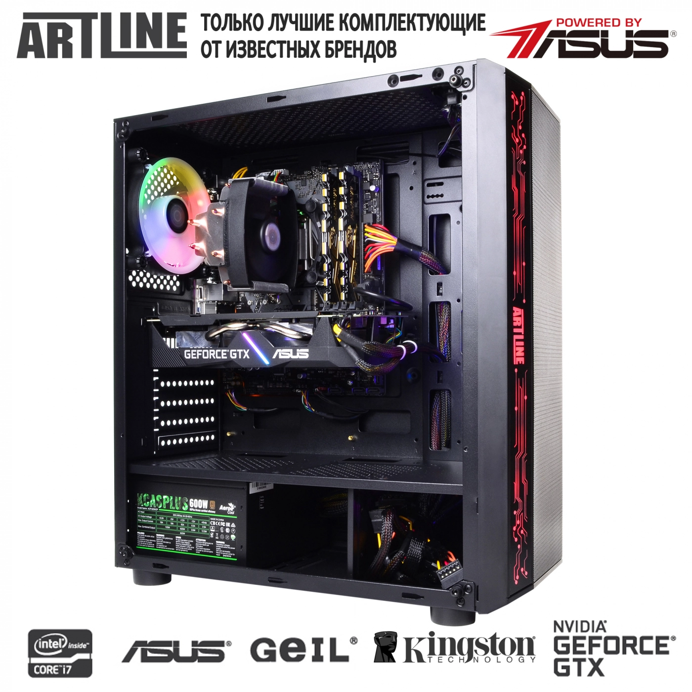 Купить Компьютер ARTLINE Gaming X75v16Win - фото 7